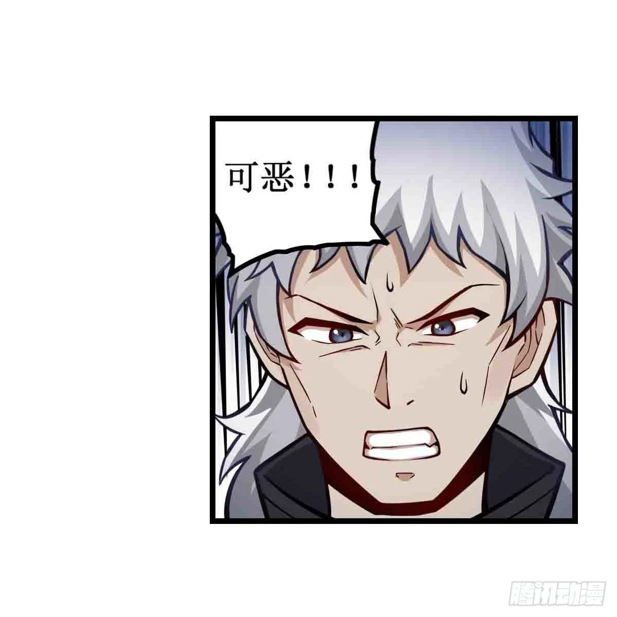 第260话 看痣识人 第43页