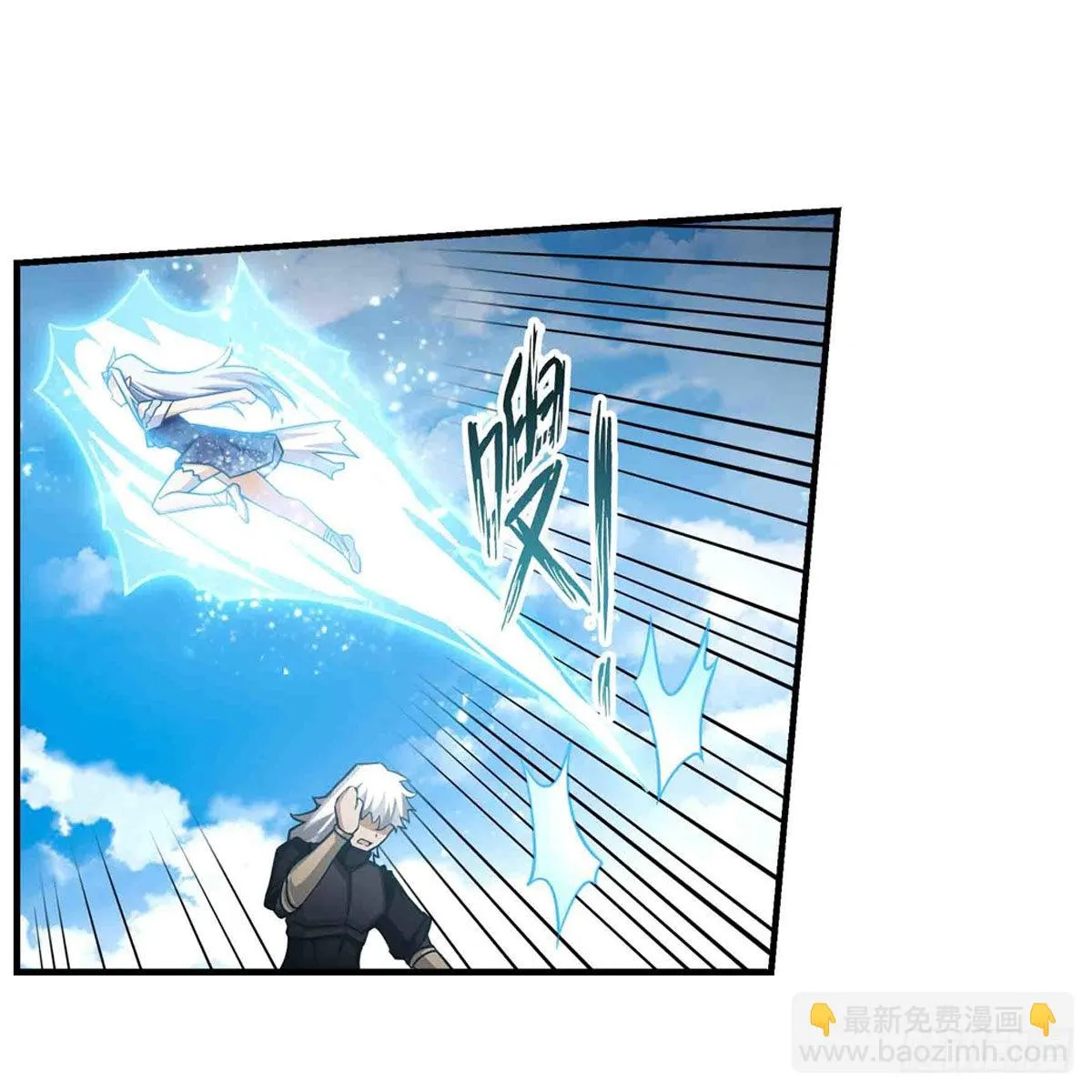 第260话 看痣识人 第47页