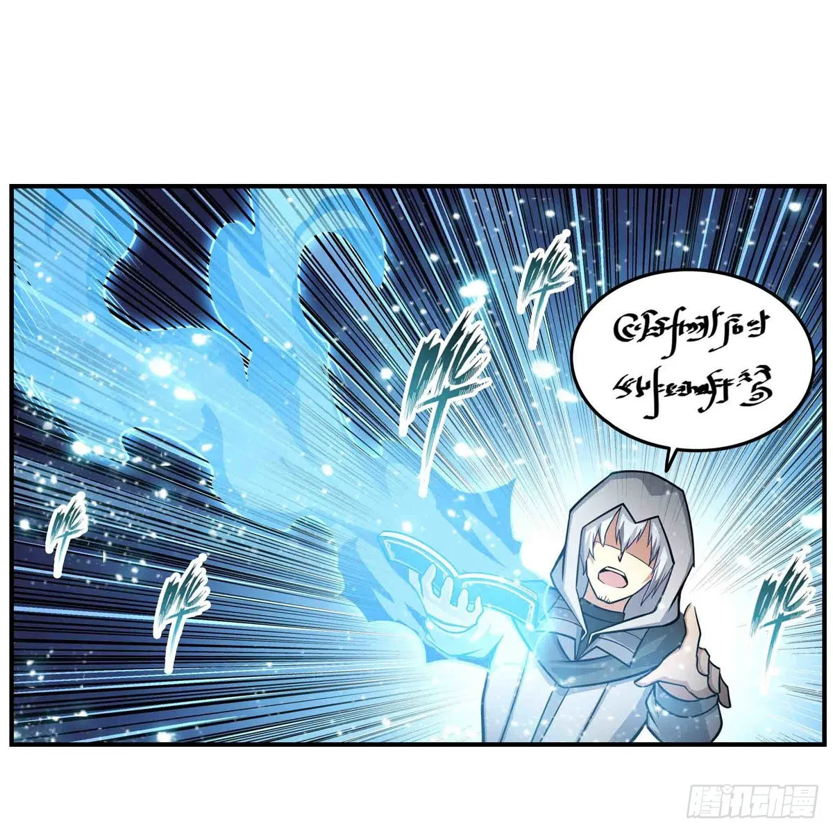 第260话 看痣识人 第49页