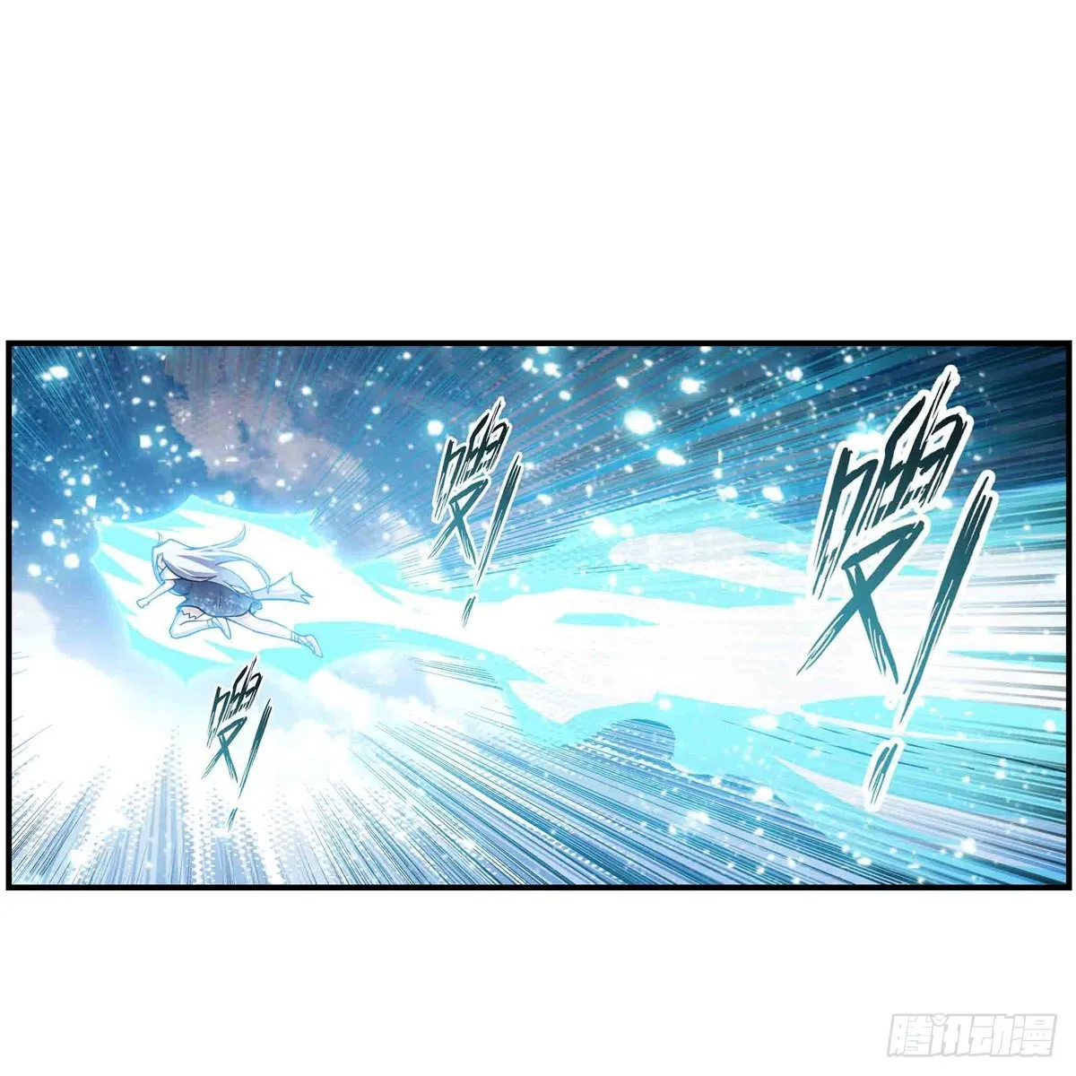 第260话 看痣识人 第50页