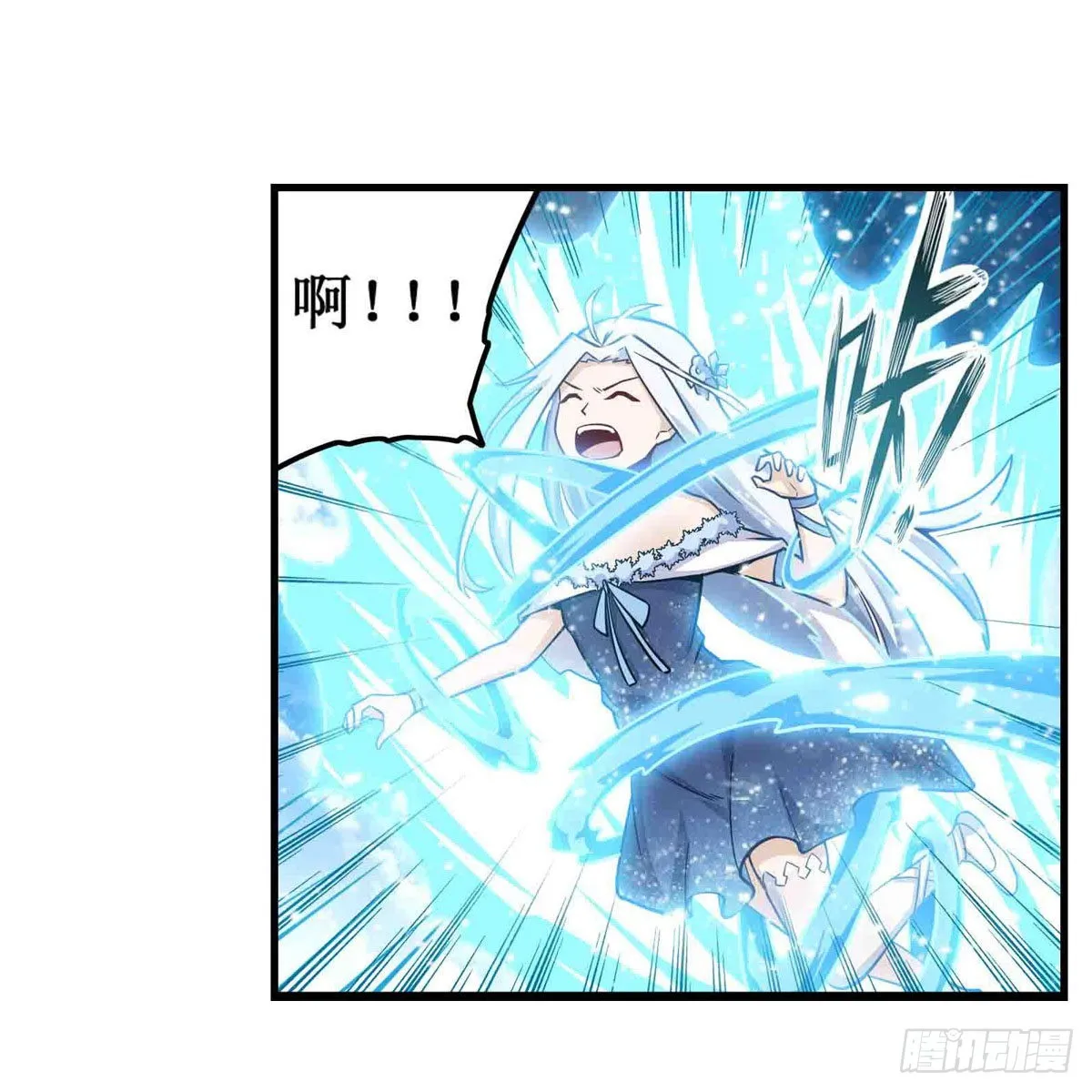 第260话 看痣识人 第52页