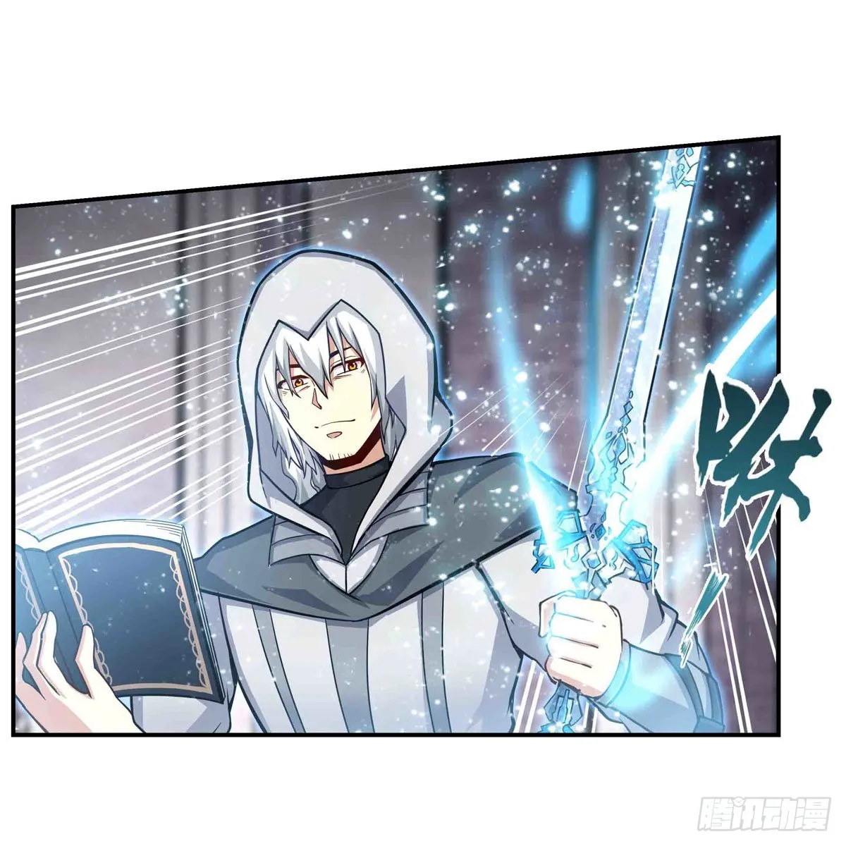 第260话 看痣识人 第54页