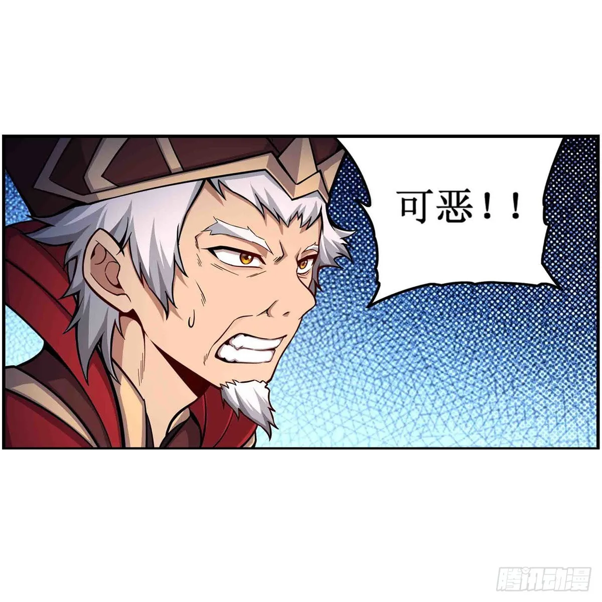 第260话 看痣识人 第55页
