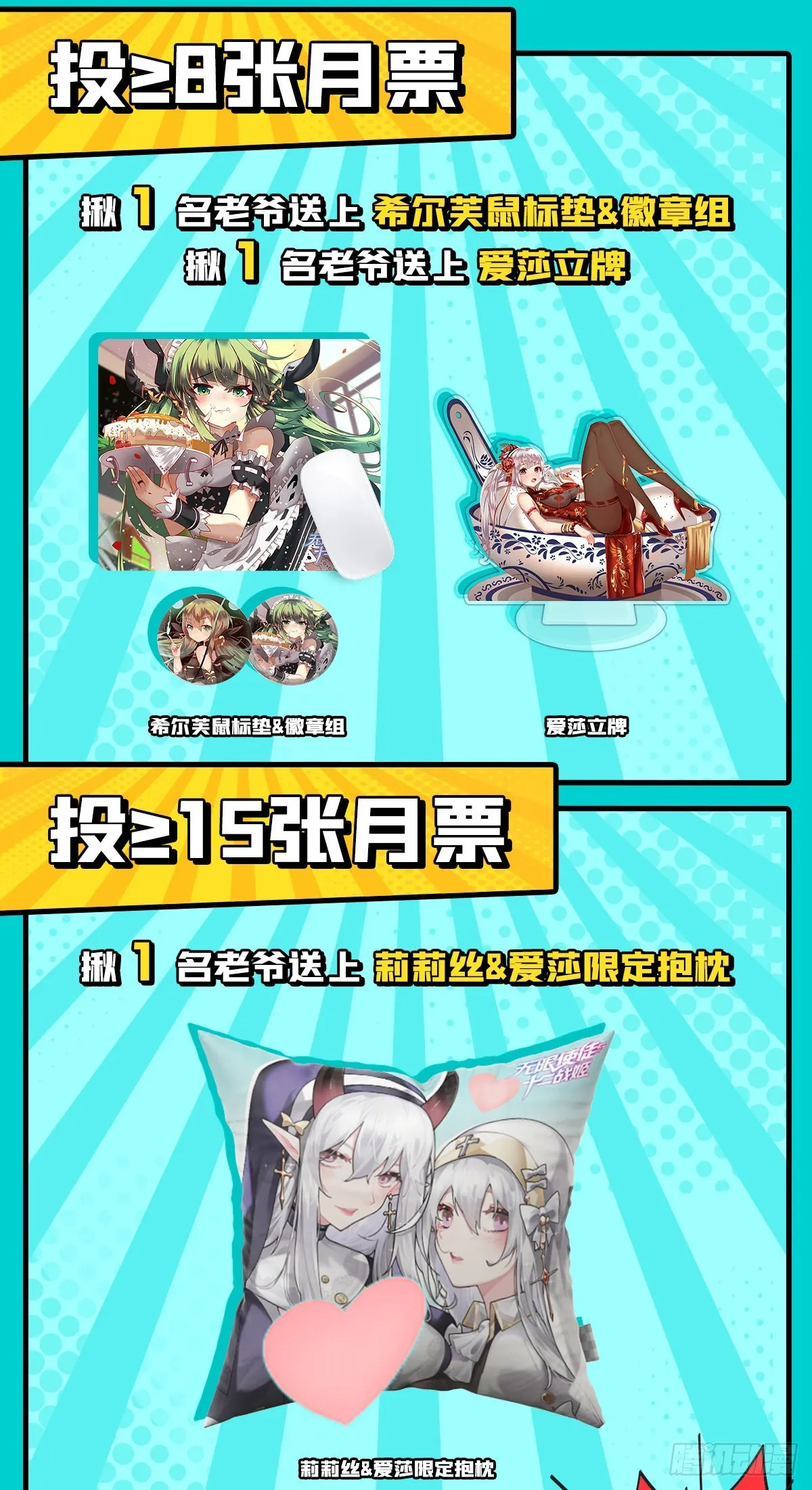 第260话 看痣识人 第57页