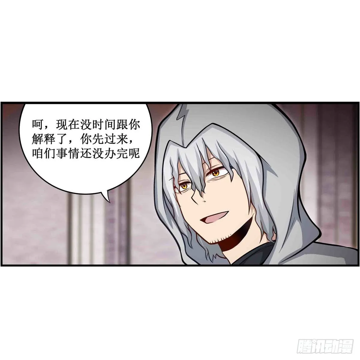第261话 来道硬菜 第6页