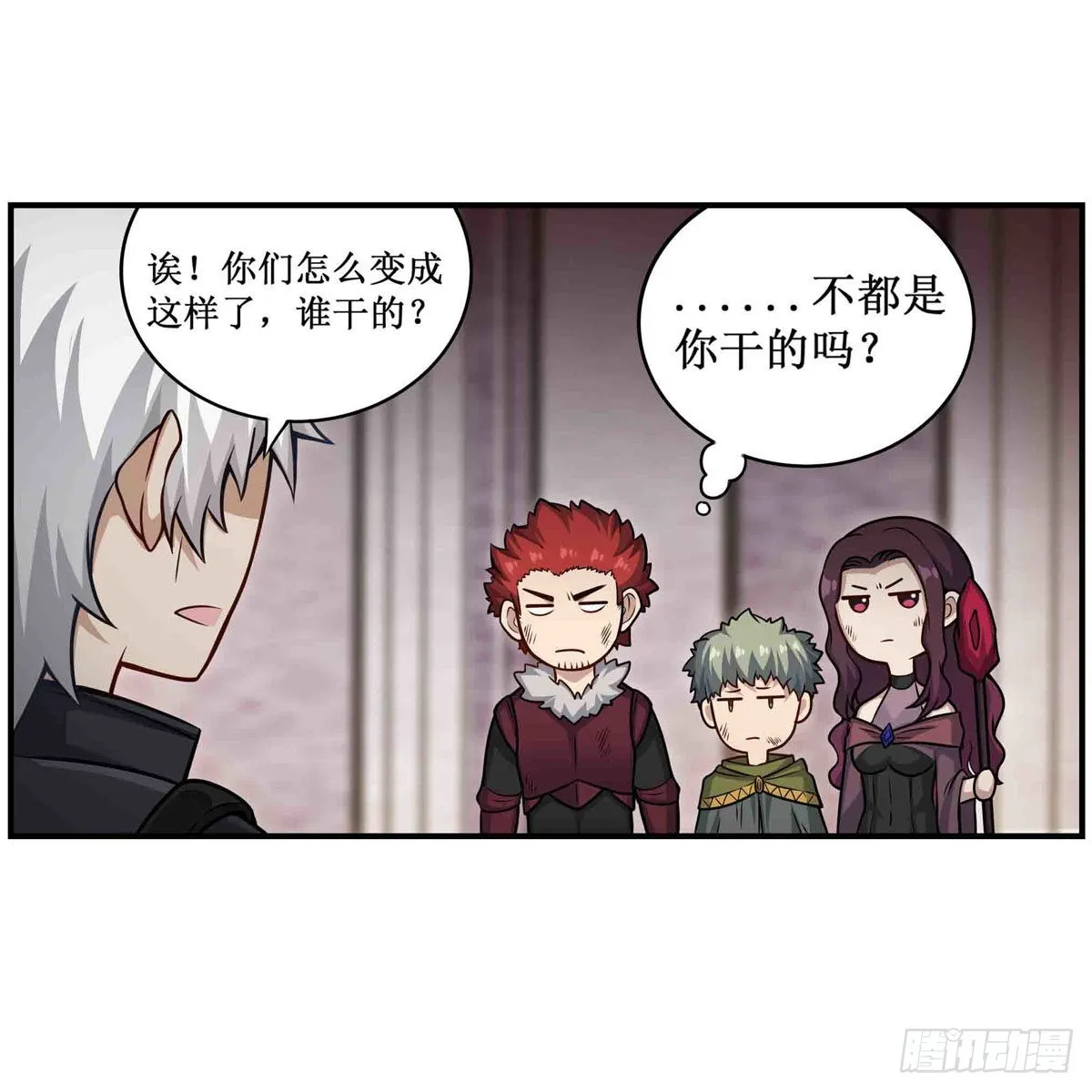 第261话 来道硬菜 第7页