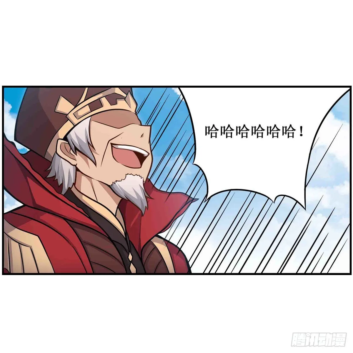 第261话 来道硬菜 第13页