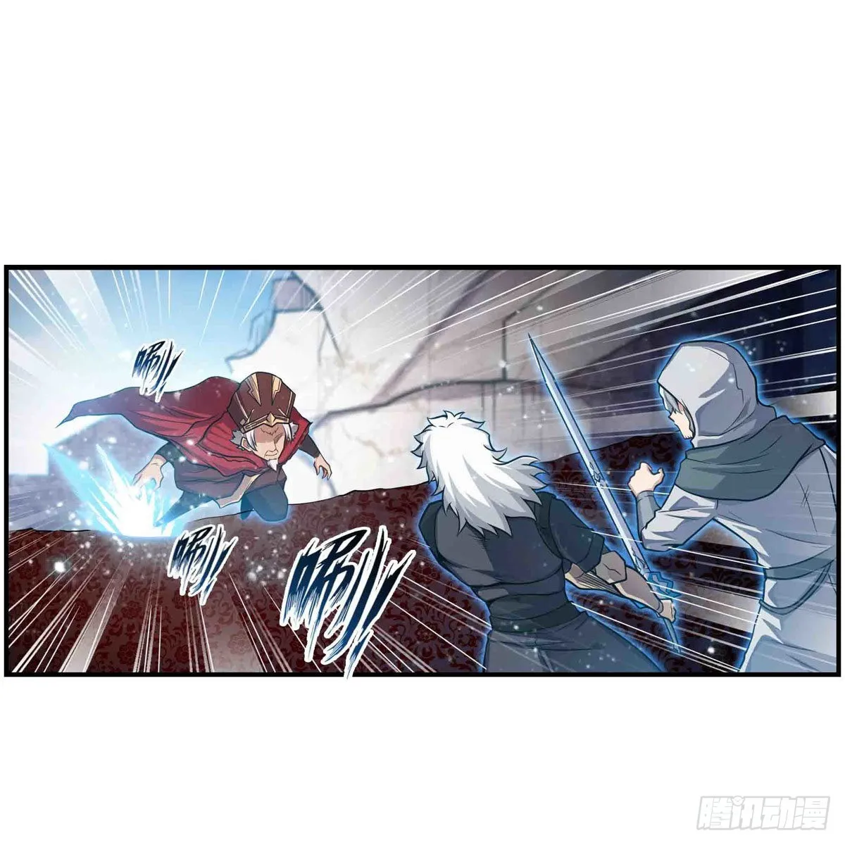 第261话 来道硬菜 第17页