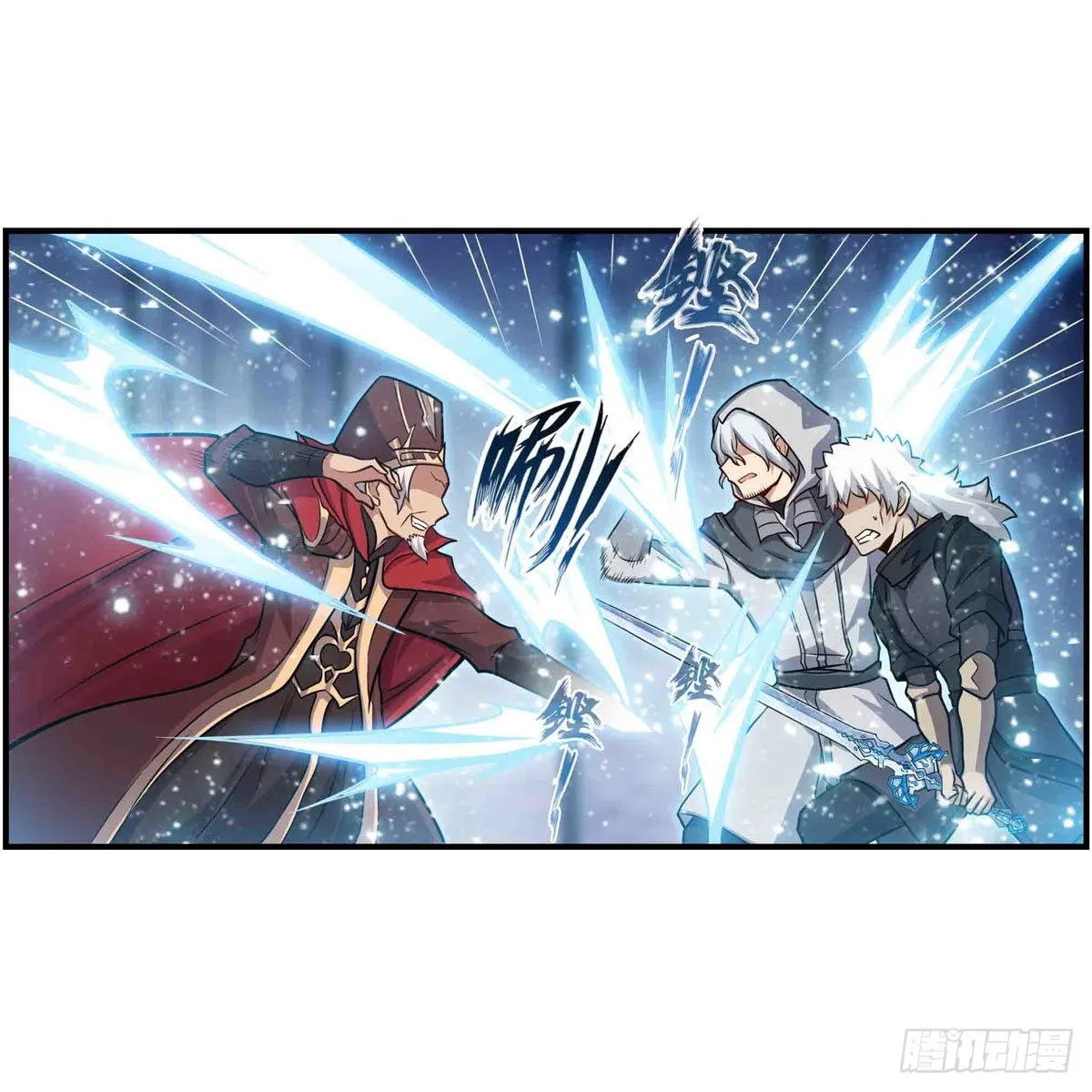 第261话 来道硬菜 第18页
