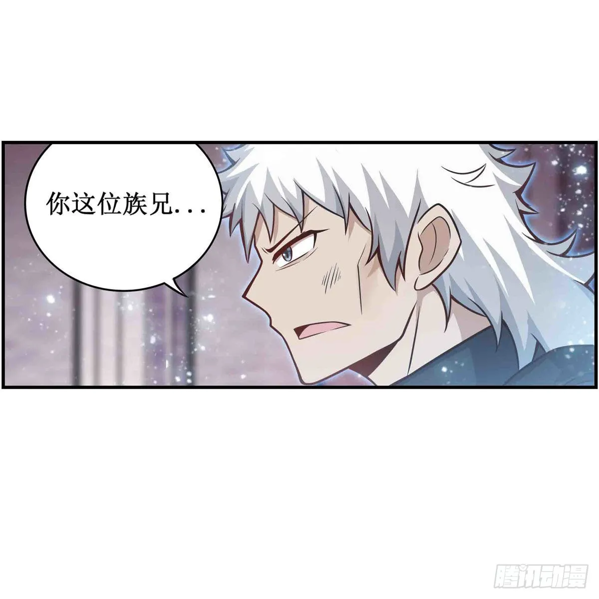 第261话 来道硬菜 第21页
