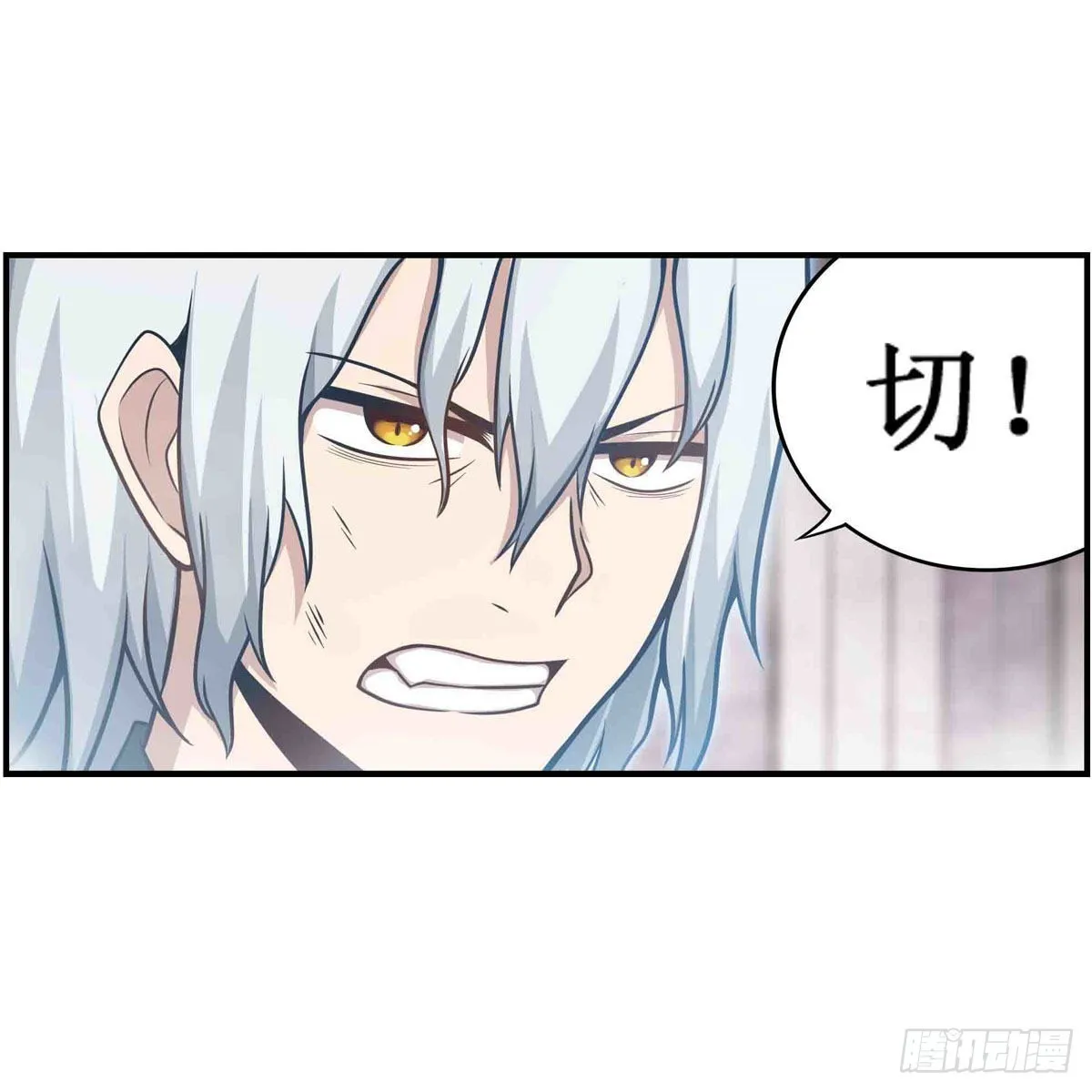 第261话 来道硬菜 第27页