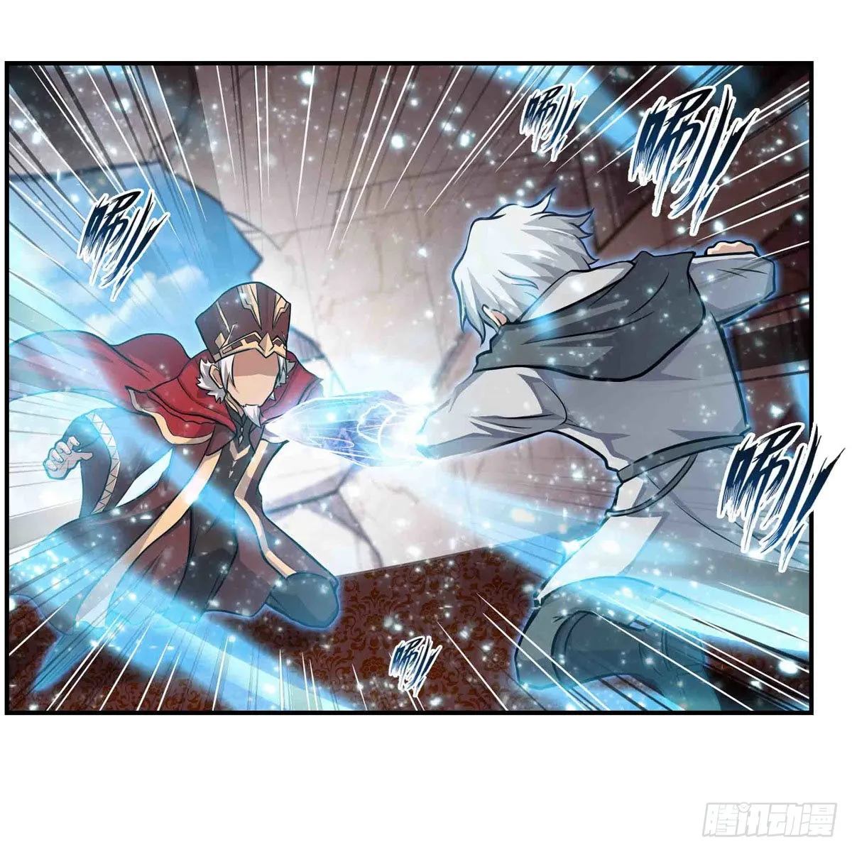 第261话 来道硬菜 第33页