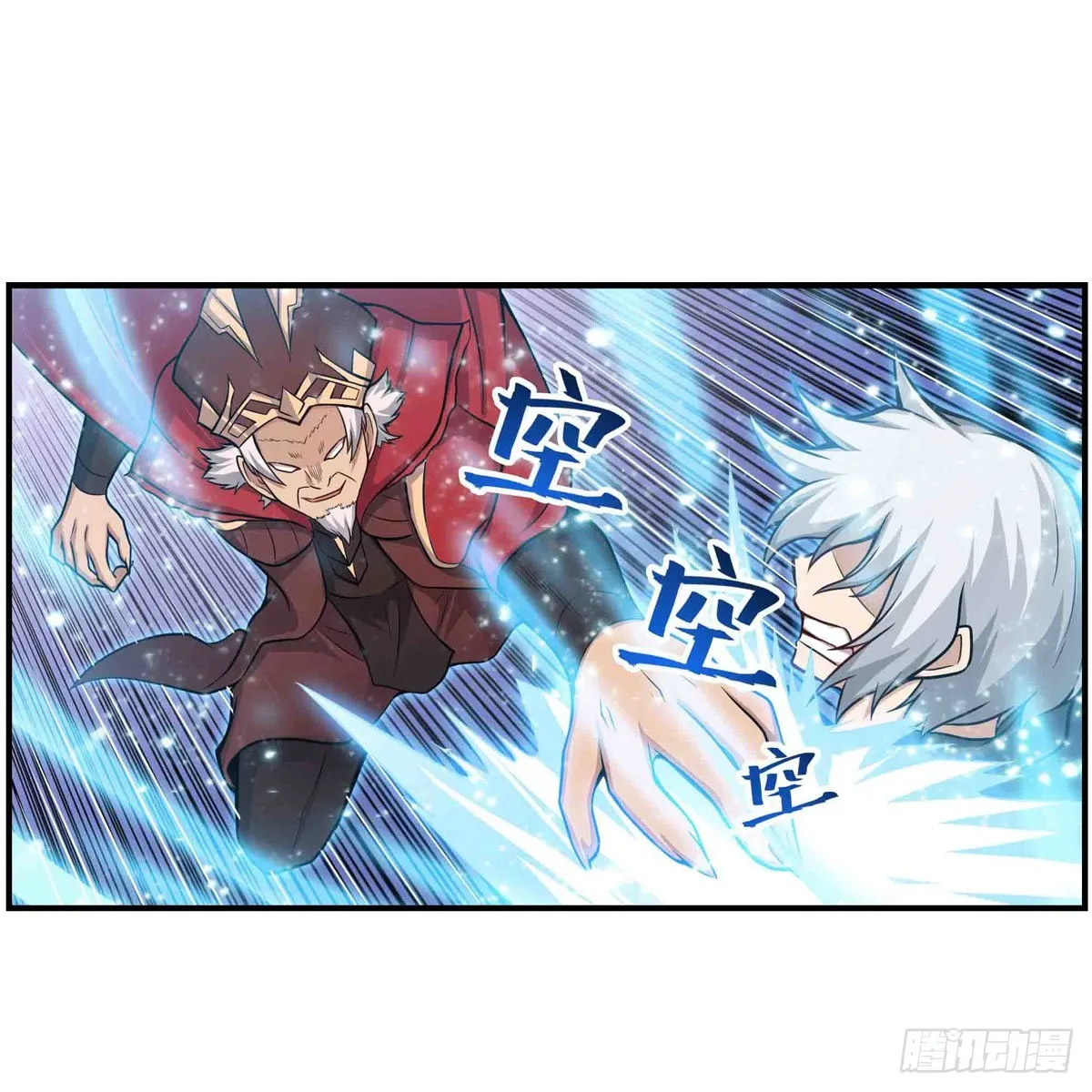 第261话 来道硬菜 第35页