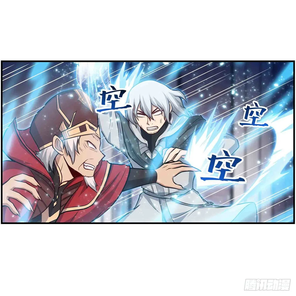 第261话 来道硬菜 第36页