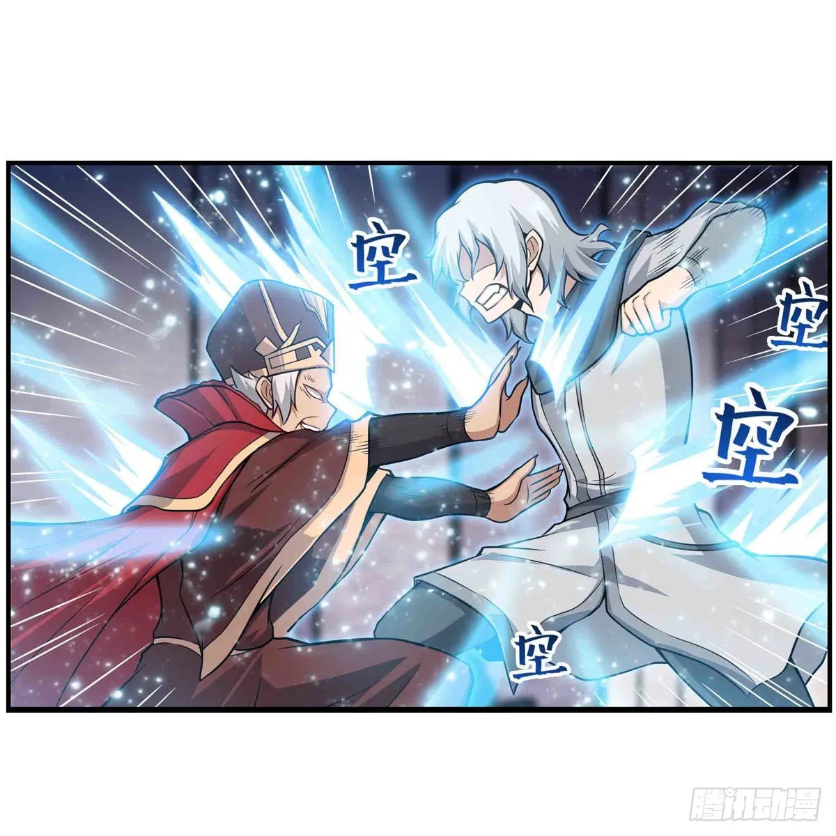 第261话 来道硬菜 第37页