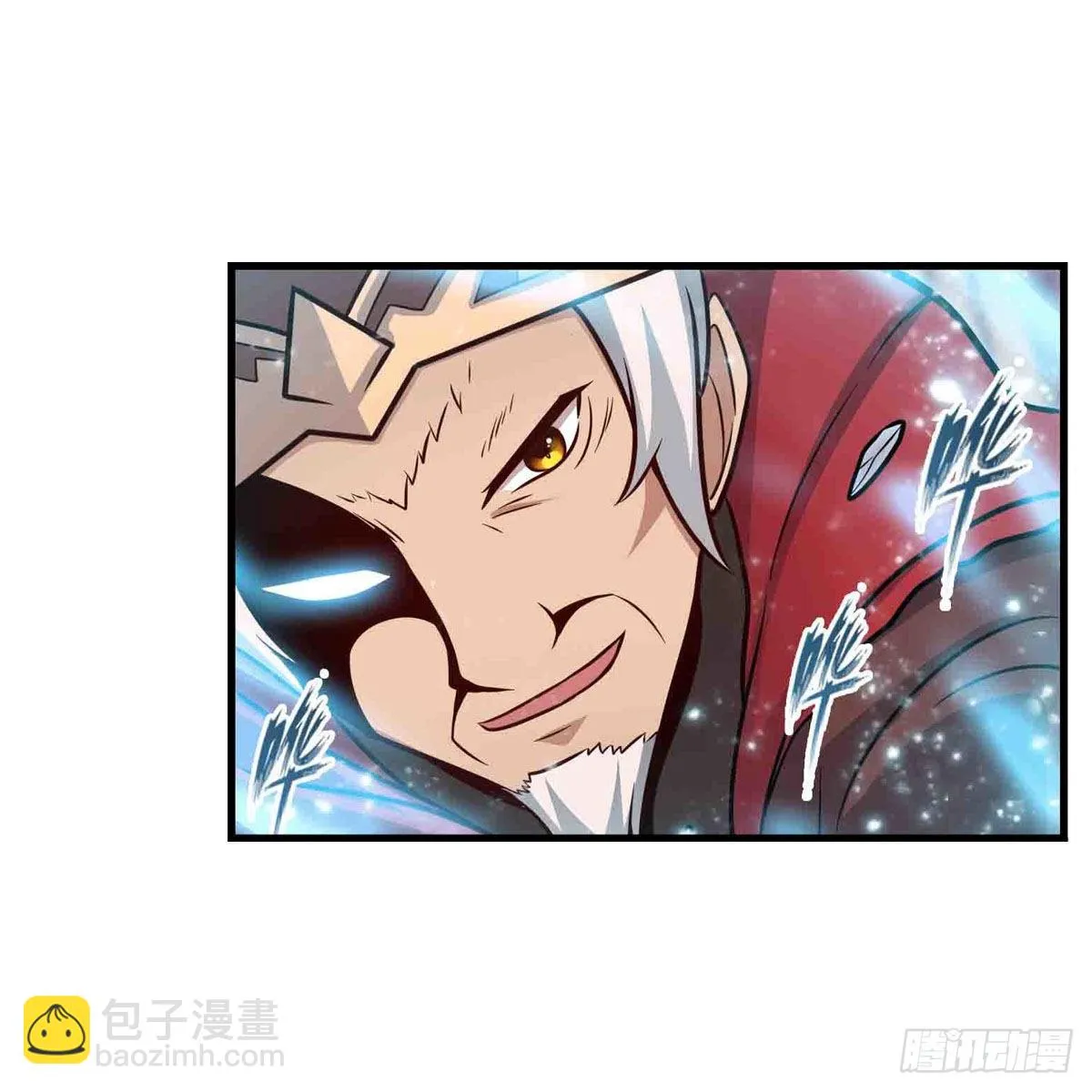 第261话 来道硬菜 第40页