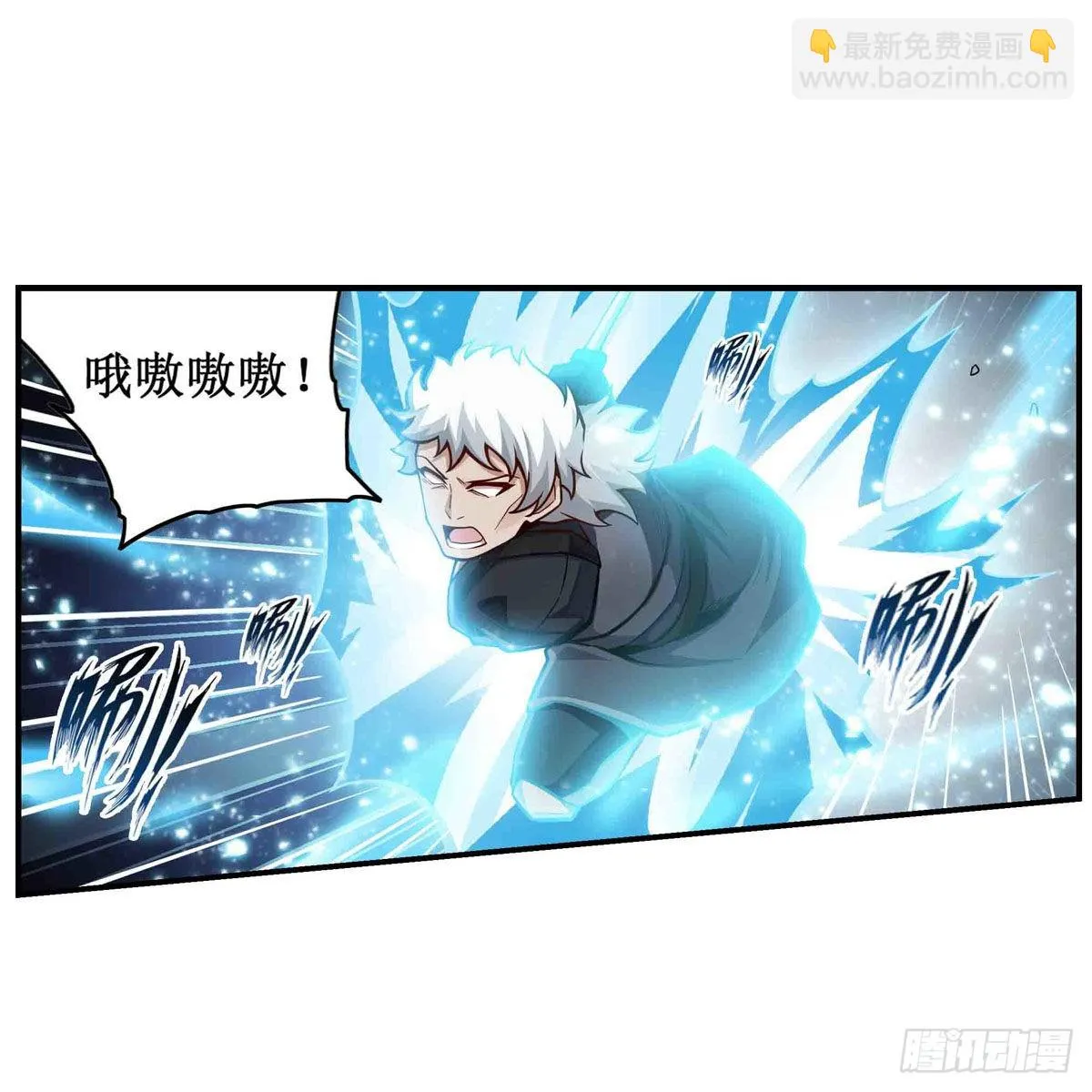 第261话 来道硬菜 第50页