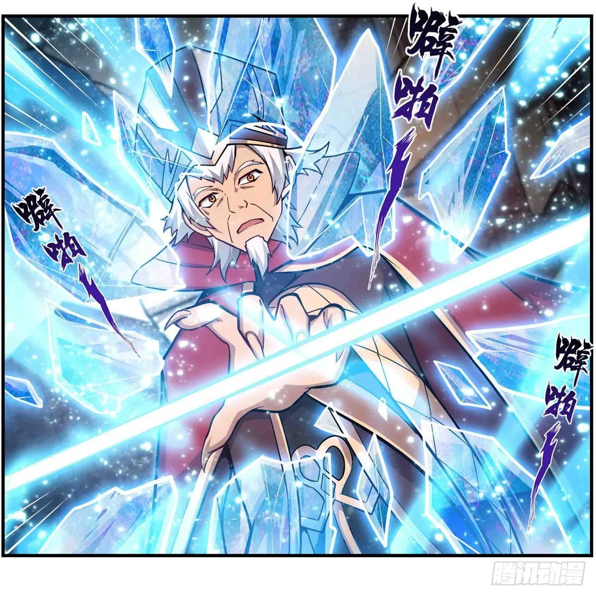 第261话 来道硬菜 第54页