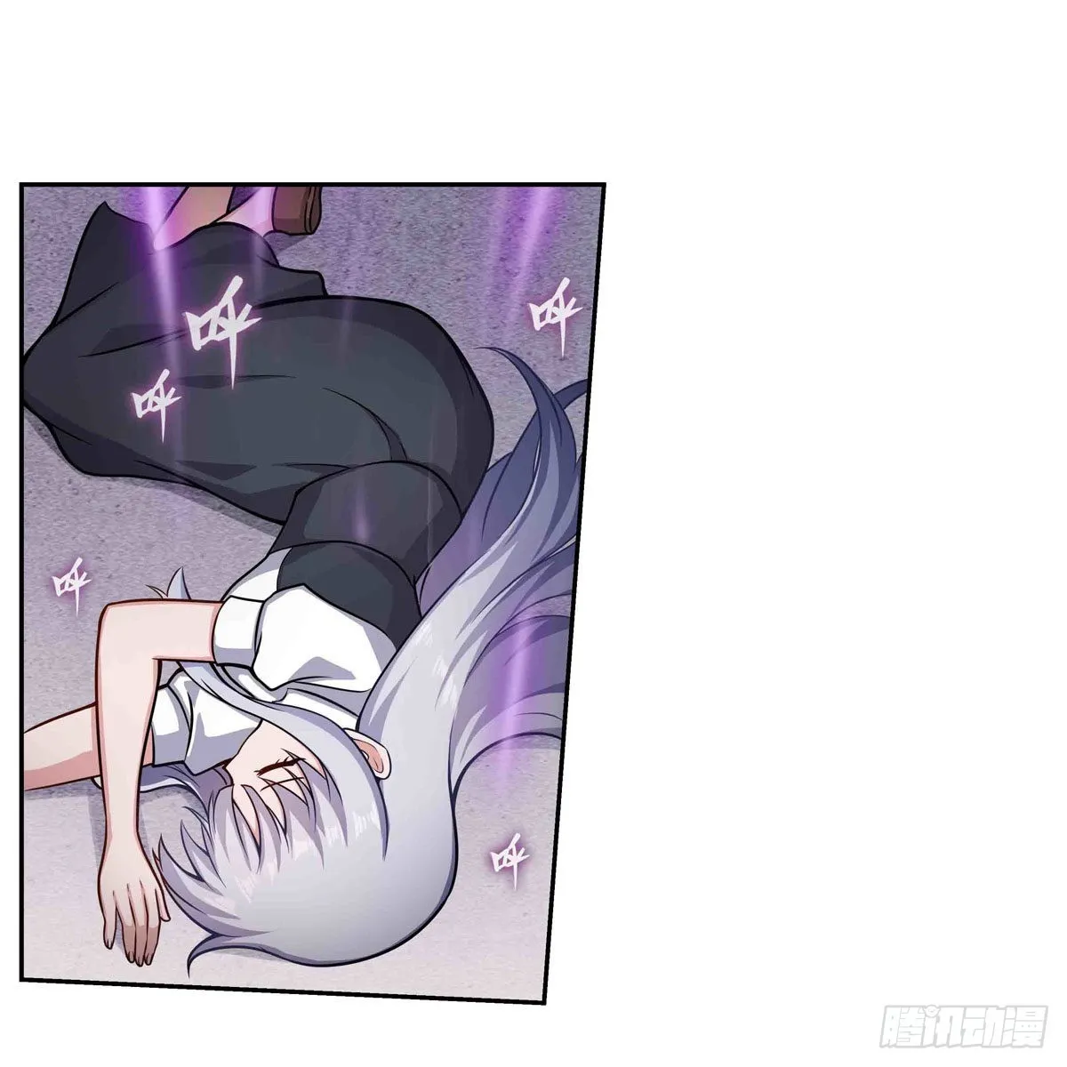 第259话 教皇马丁 第2页