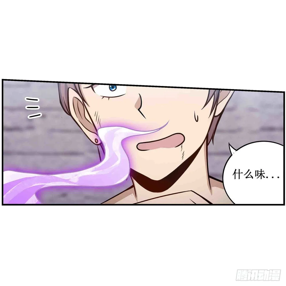 第259话 教皇马丁 第4页