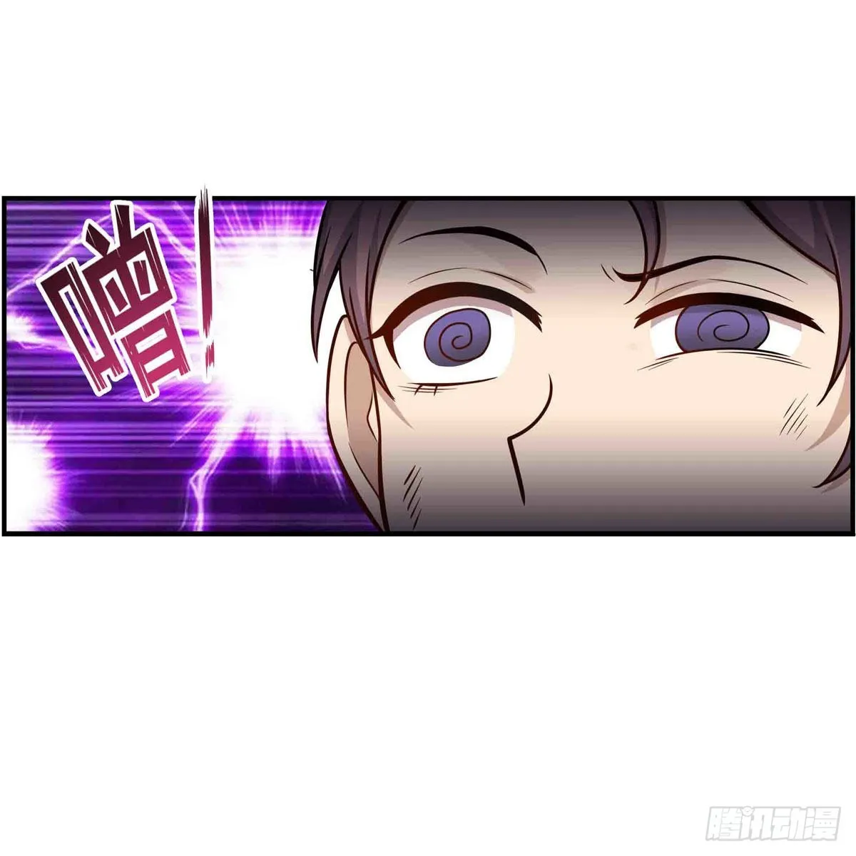 第259话 教皇马丁 第5页