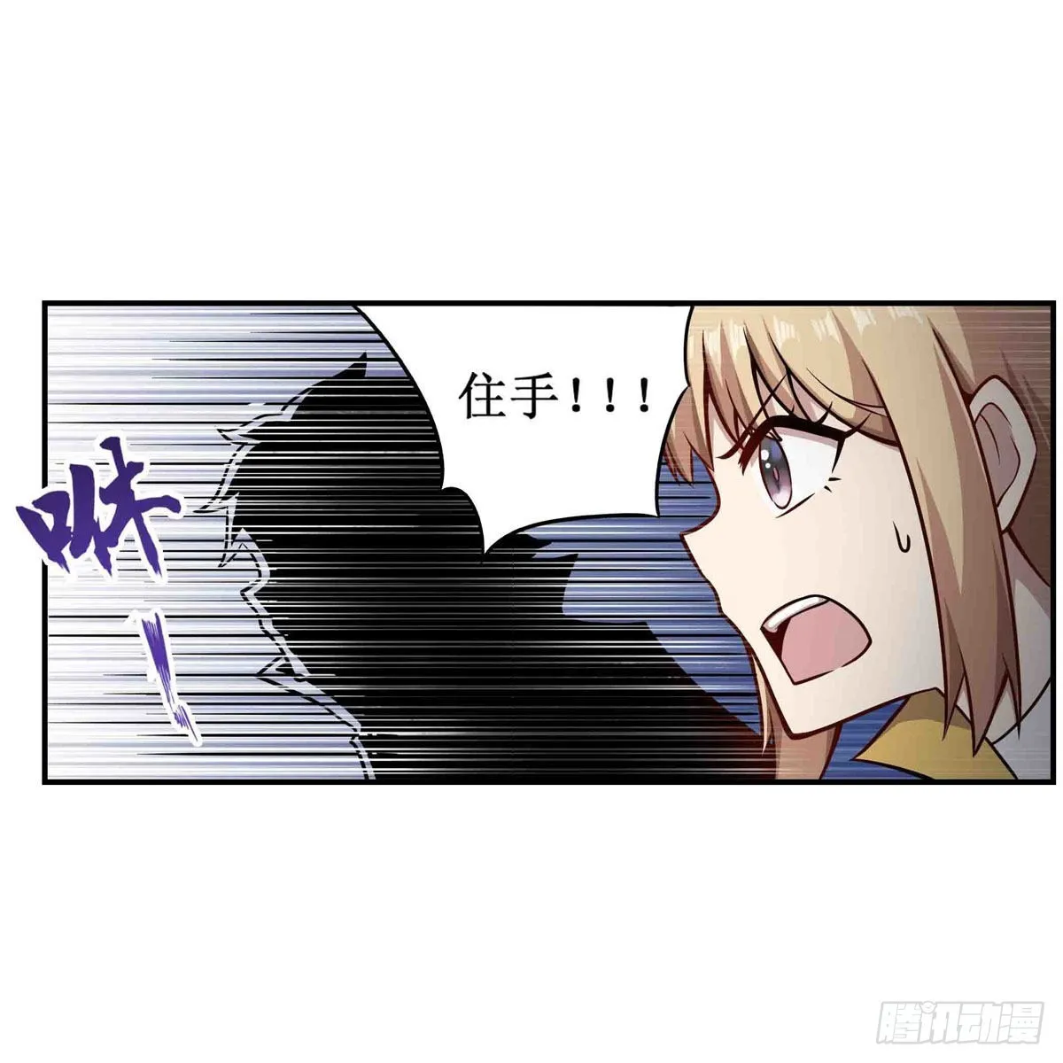 第259话 教皇马丁 第8页