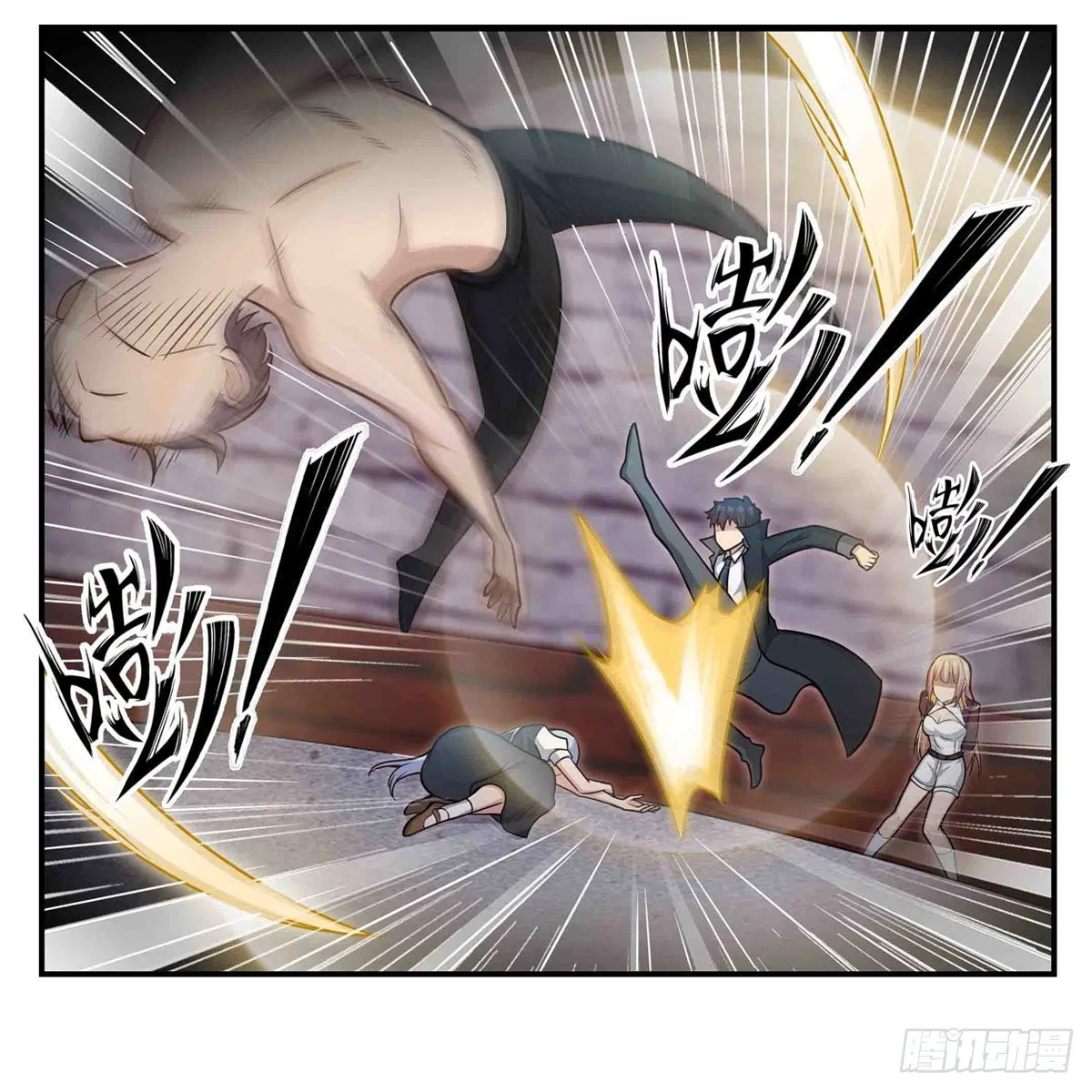 第259话 教皇马丁 第10页