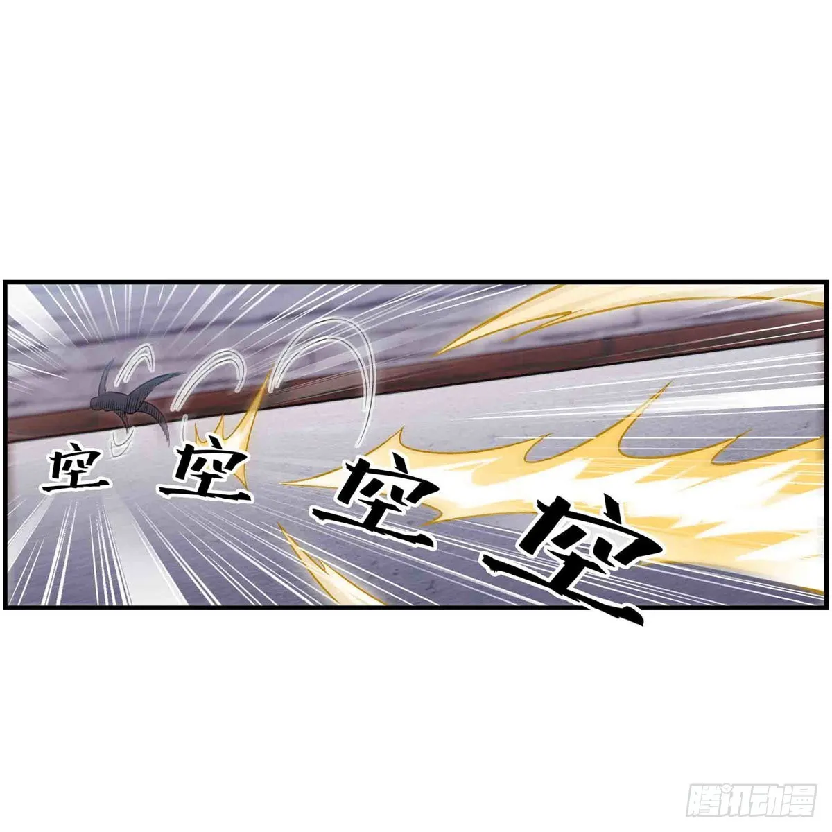 第259话 教皇马丁 第11页
