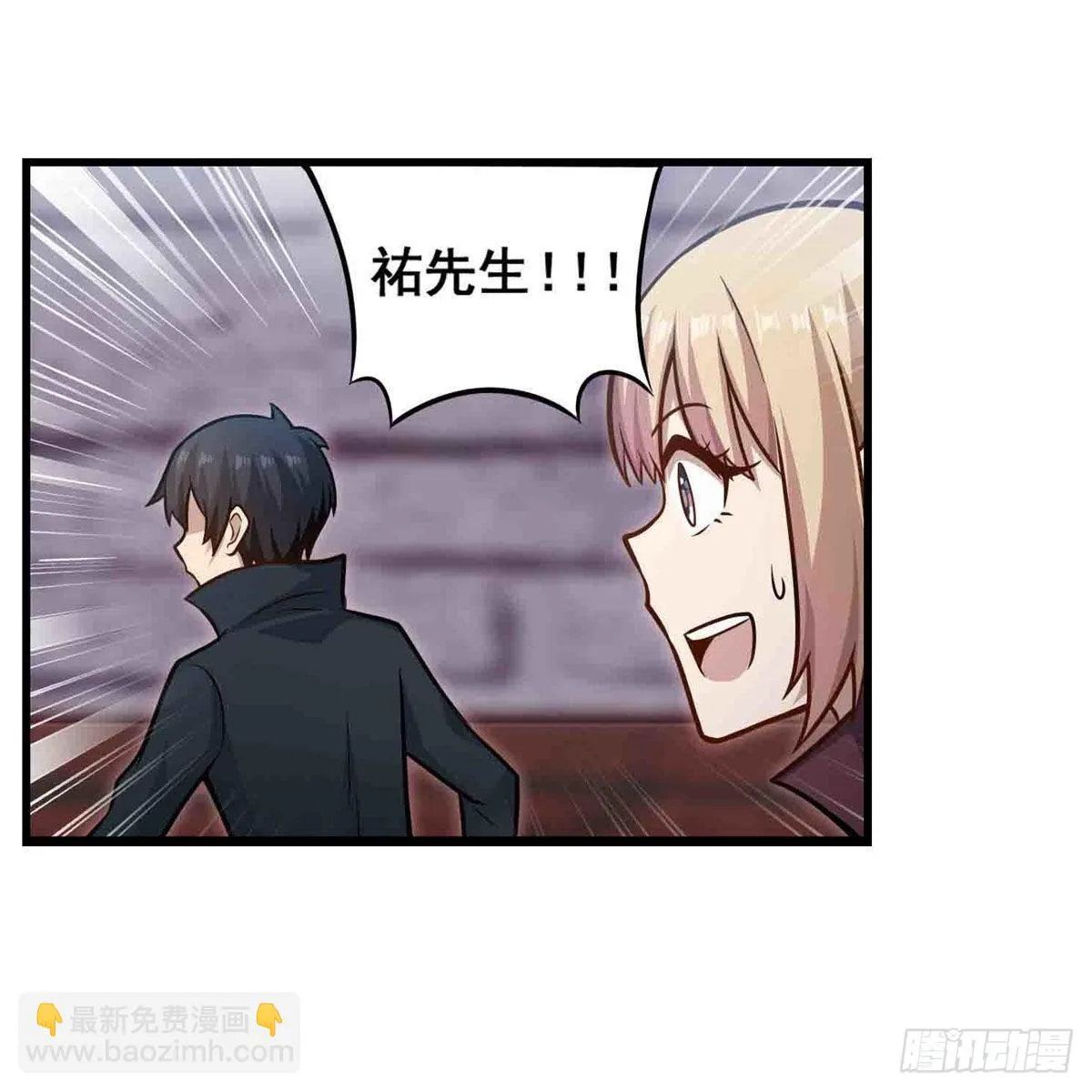 第259话 教皇马丁 第12页