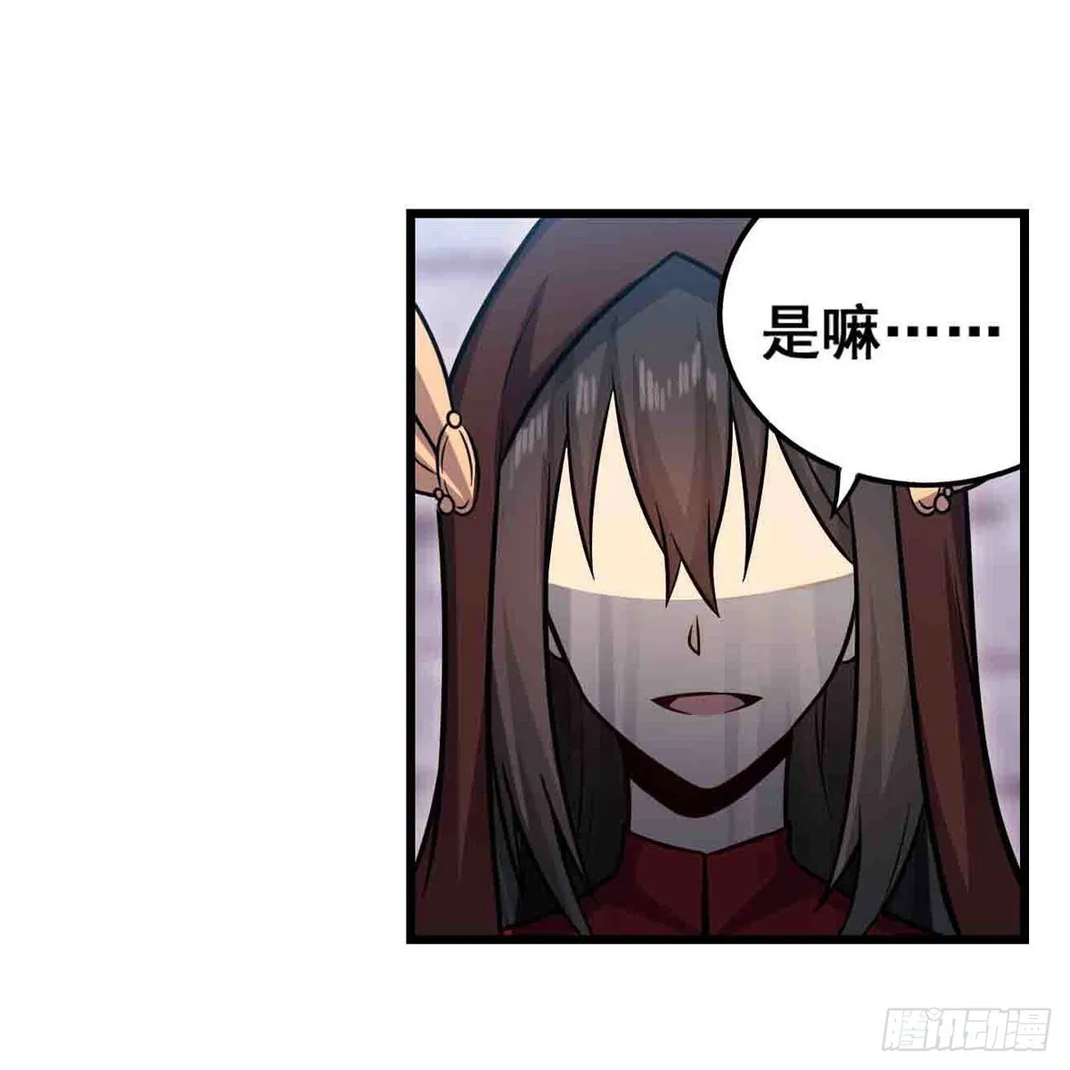 第259话 教皇马丁 第24页