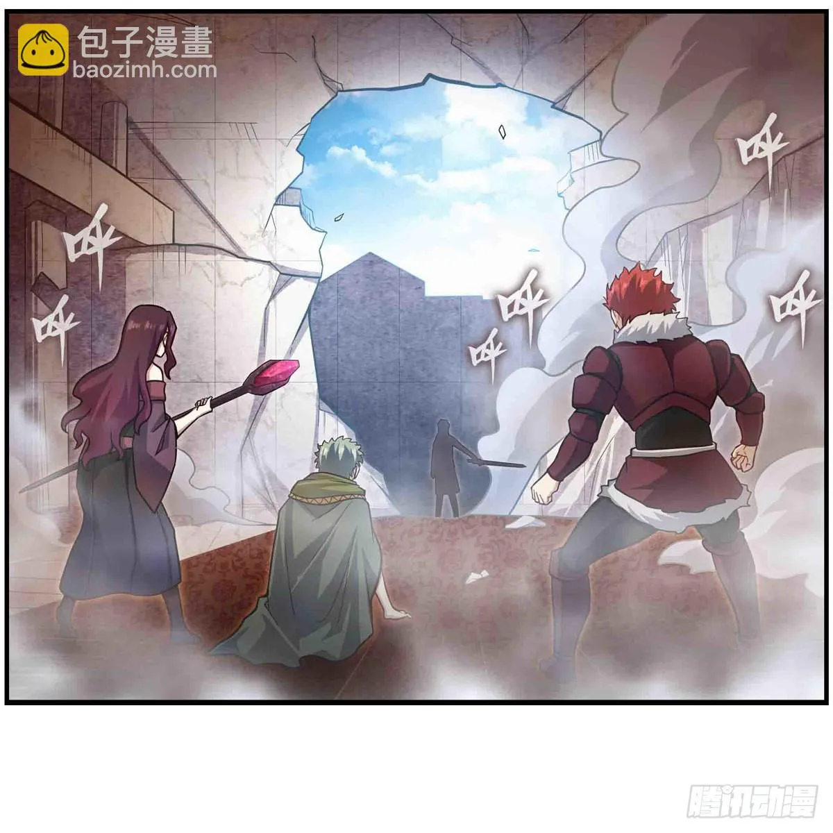 第259话 教皇马丁 第37页