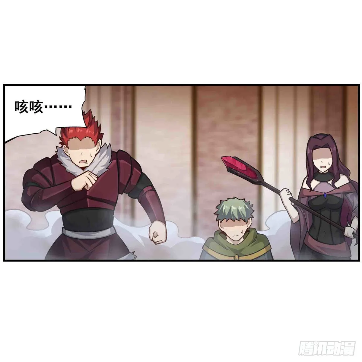 第259话 教皇马丁 第38页