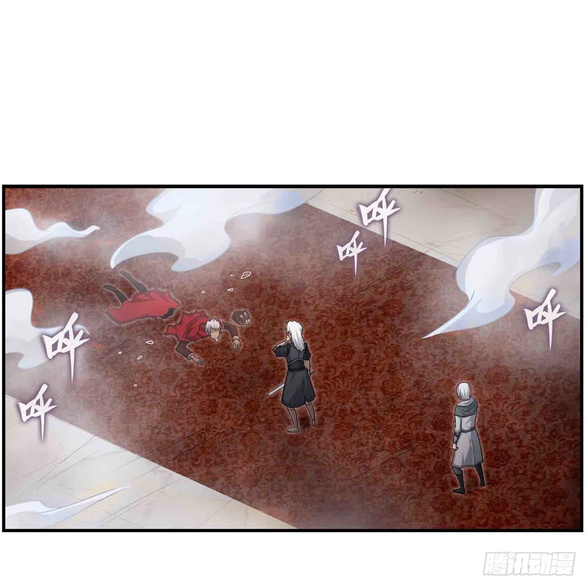 第262话 第九使徒 第2页