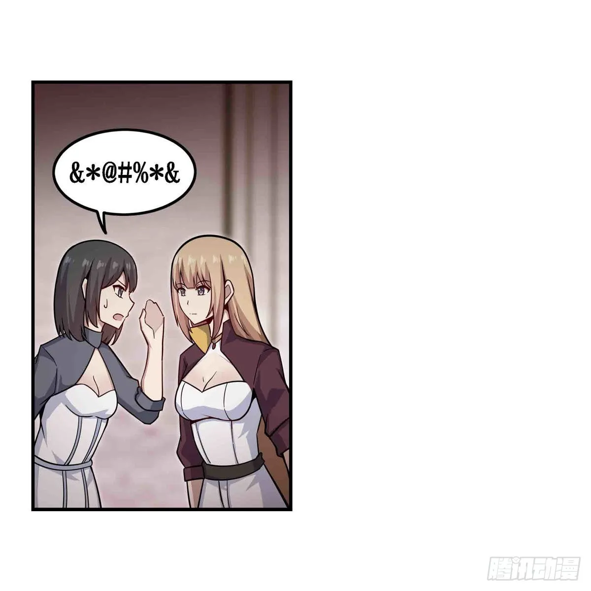 第262话 第九使徒 第15页