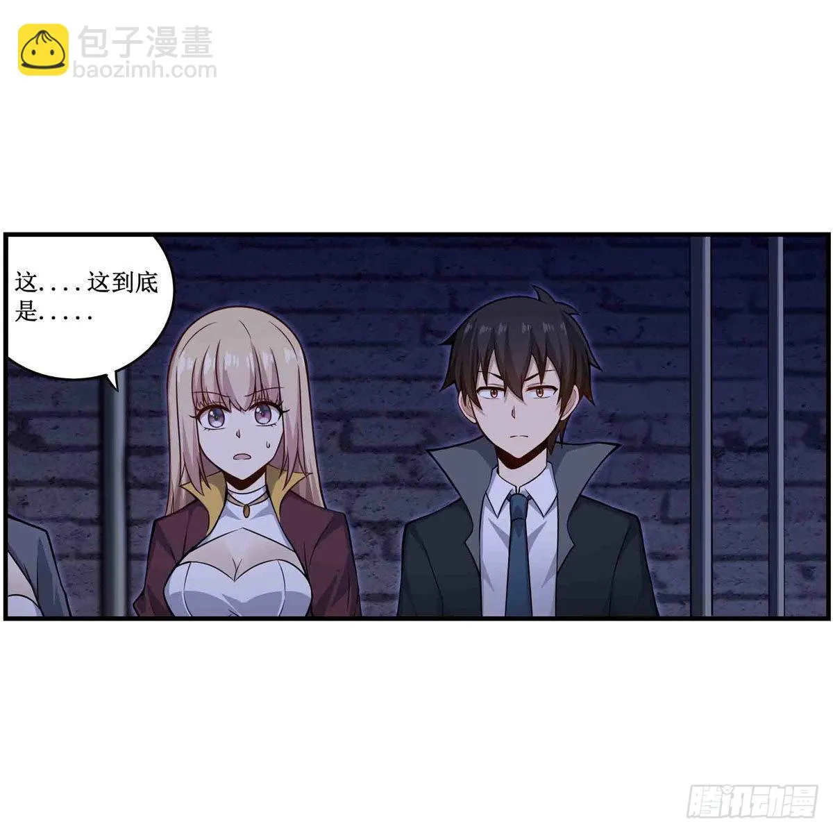 第262话 第九使徒 第22页