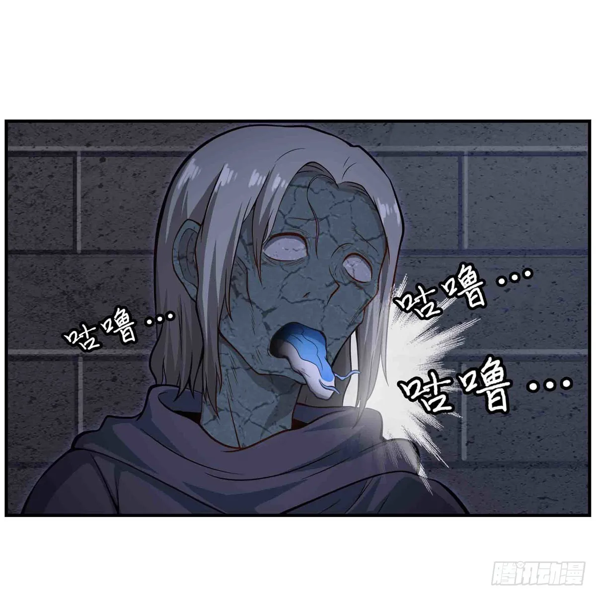第262话 第九使徒 第27页