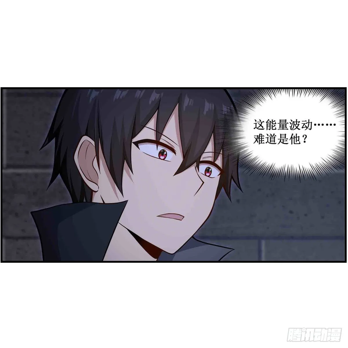 第262话 第九使徒 第28页