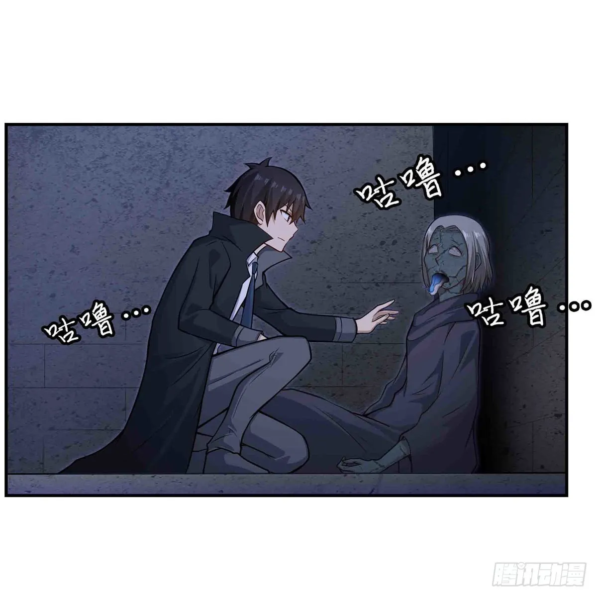 第262话 第九使徒 第29页