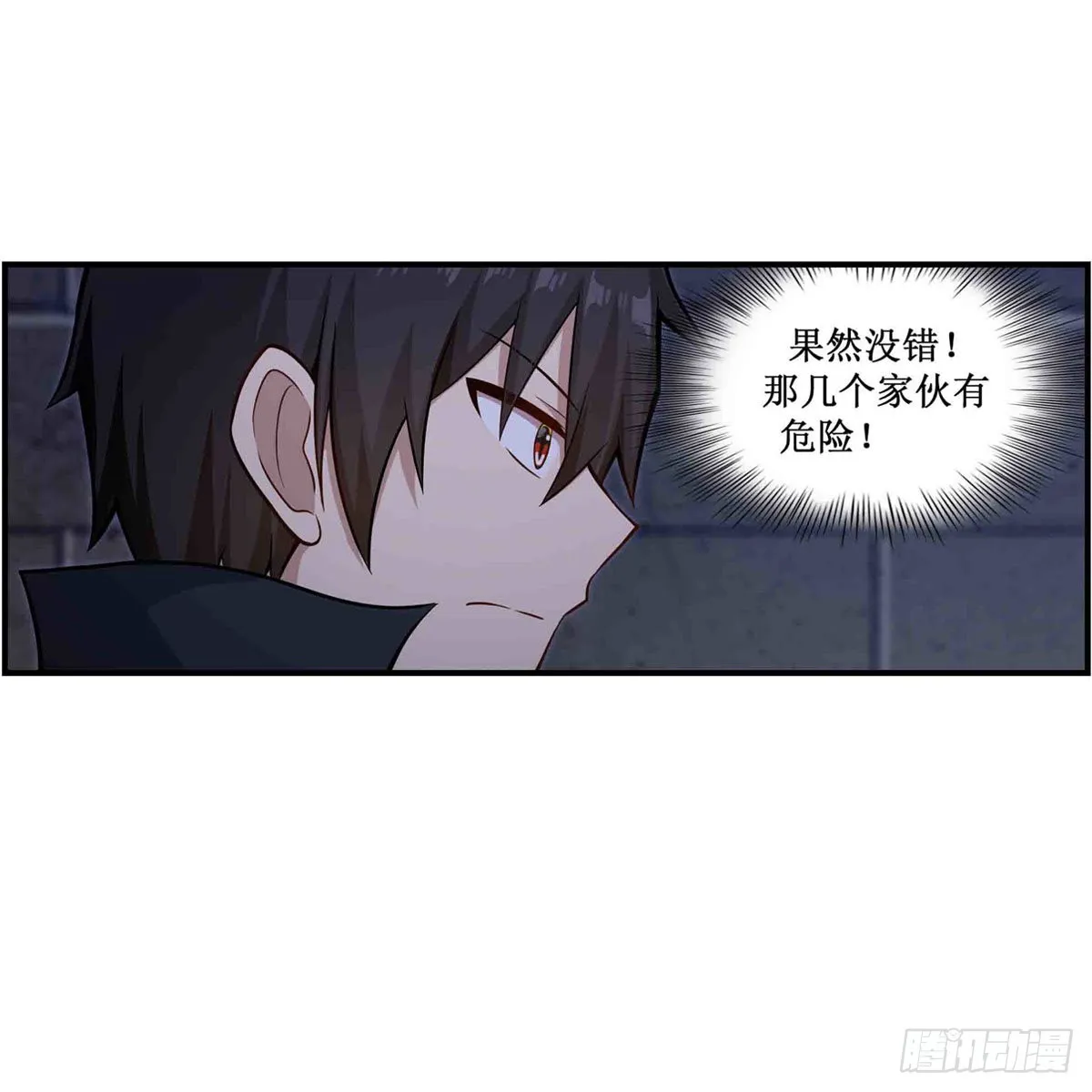 第262话 第九使徒 第30页