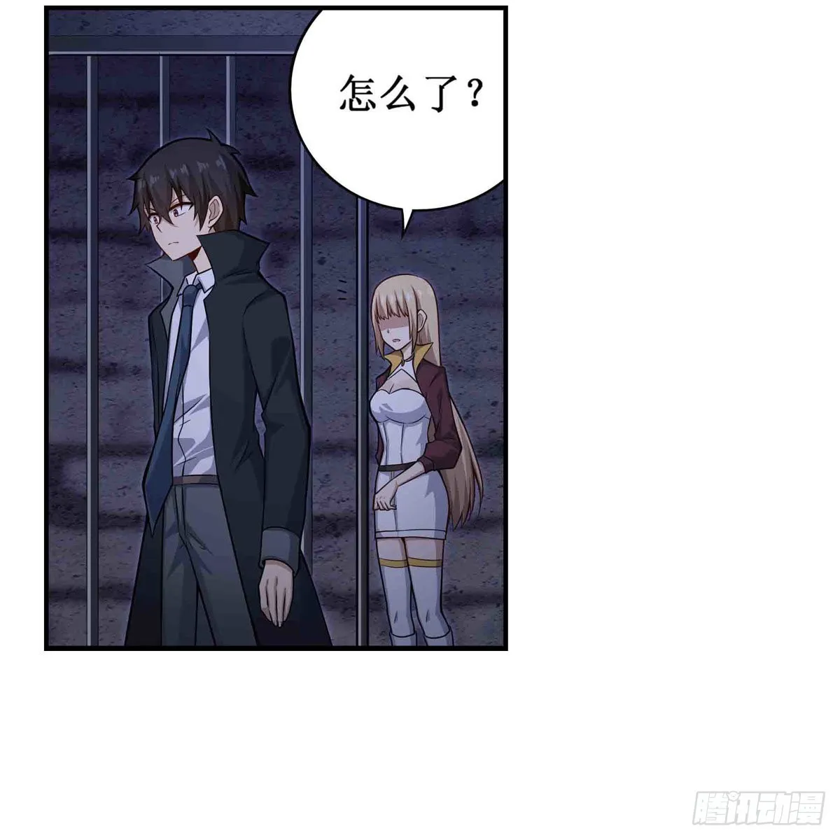 第262话 第九使徒 第31页