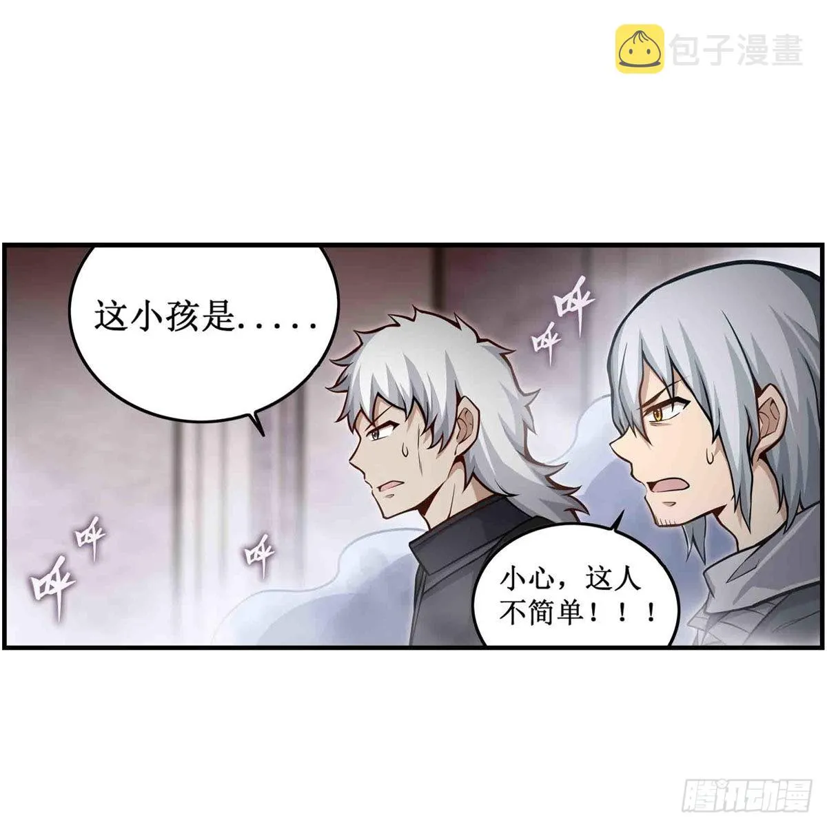 第262话 第九使徒 第36页