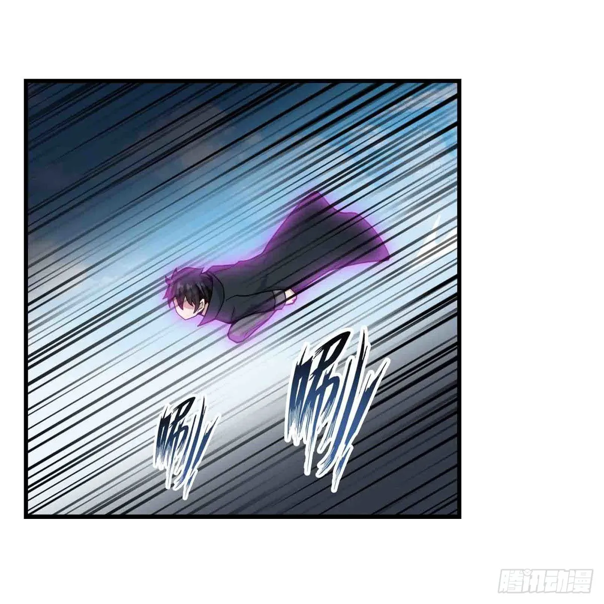 第262话 第九使徒 第45页