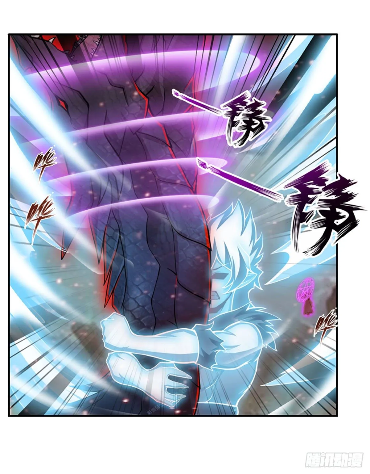 第234话 进击的艾亚斯 第18页