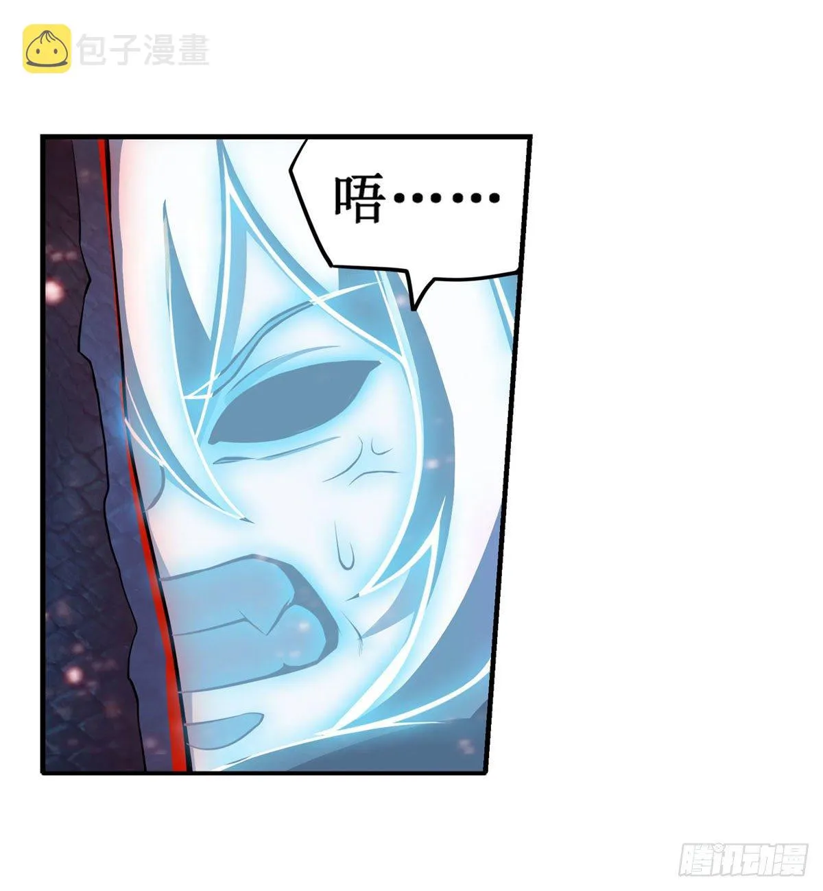 第234话 进击的艾亚斯 第19页