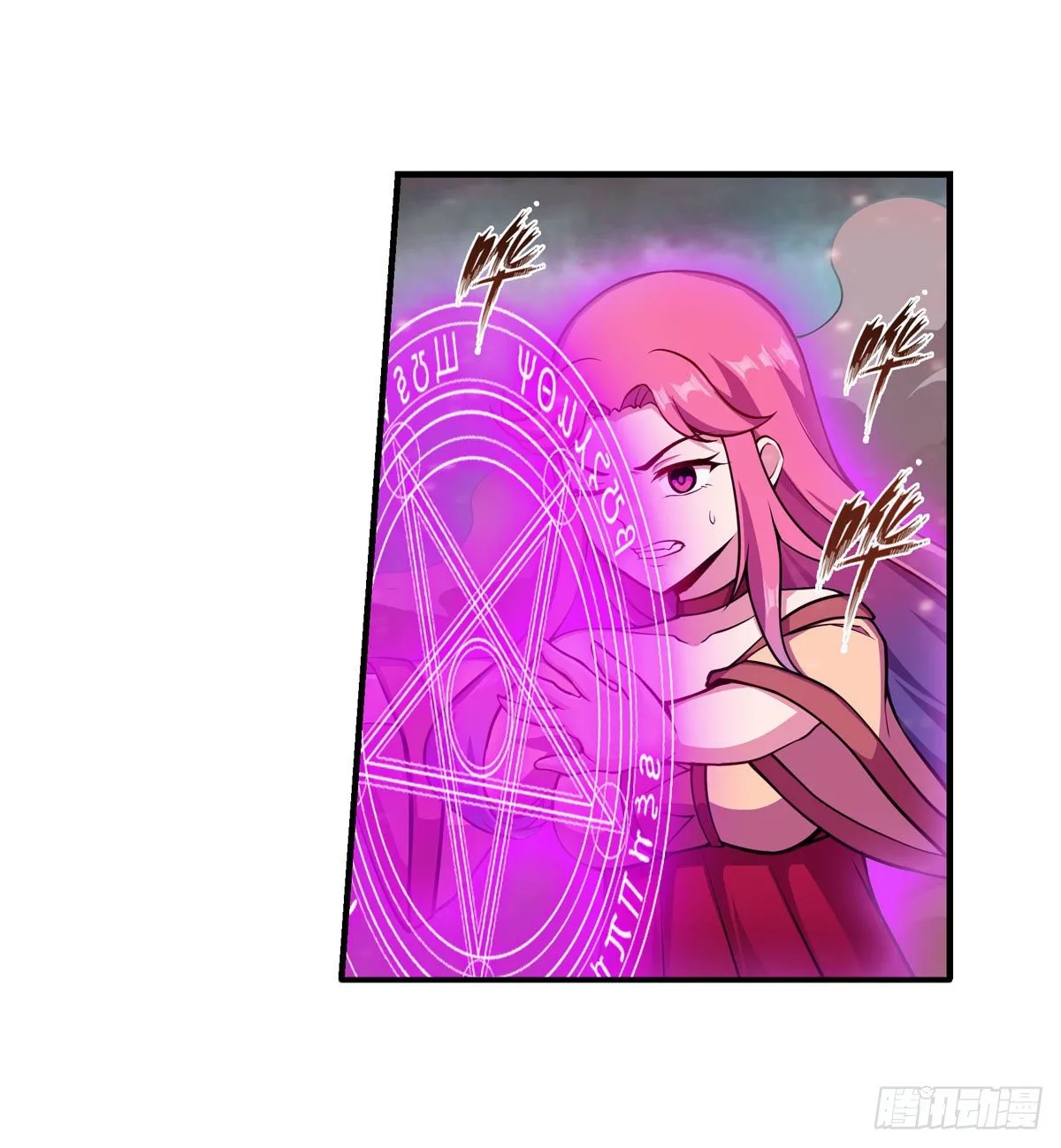 第234话 进击的艾亚斯 第20页