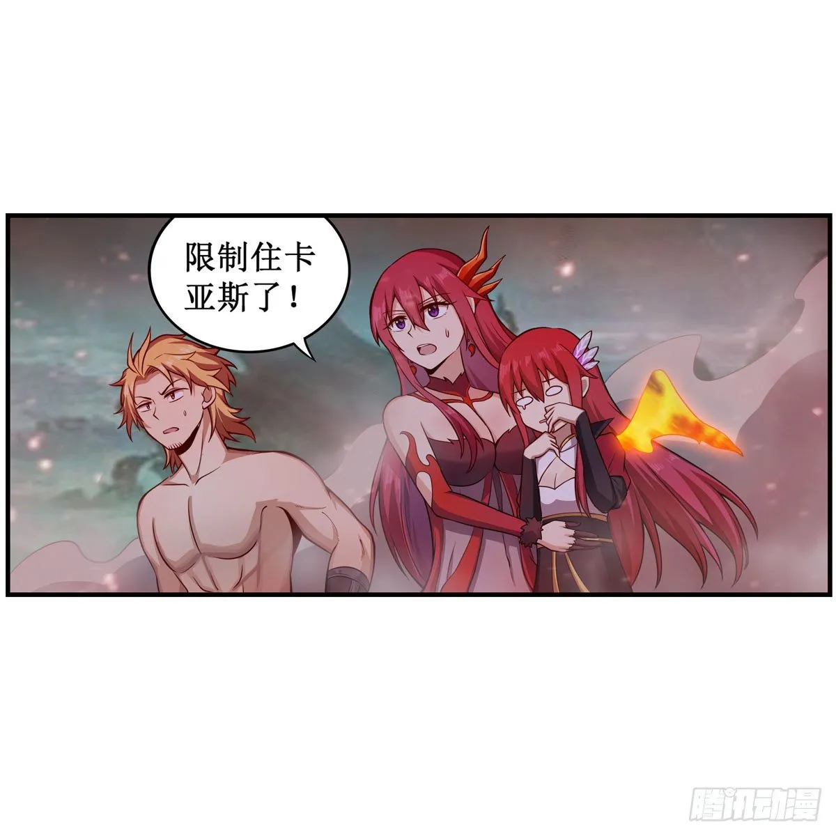第234话 进击的艾亚斯 第22页