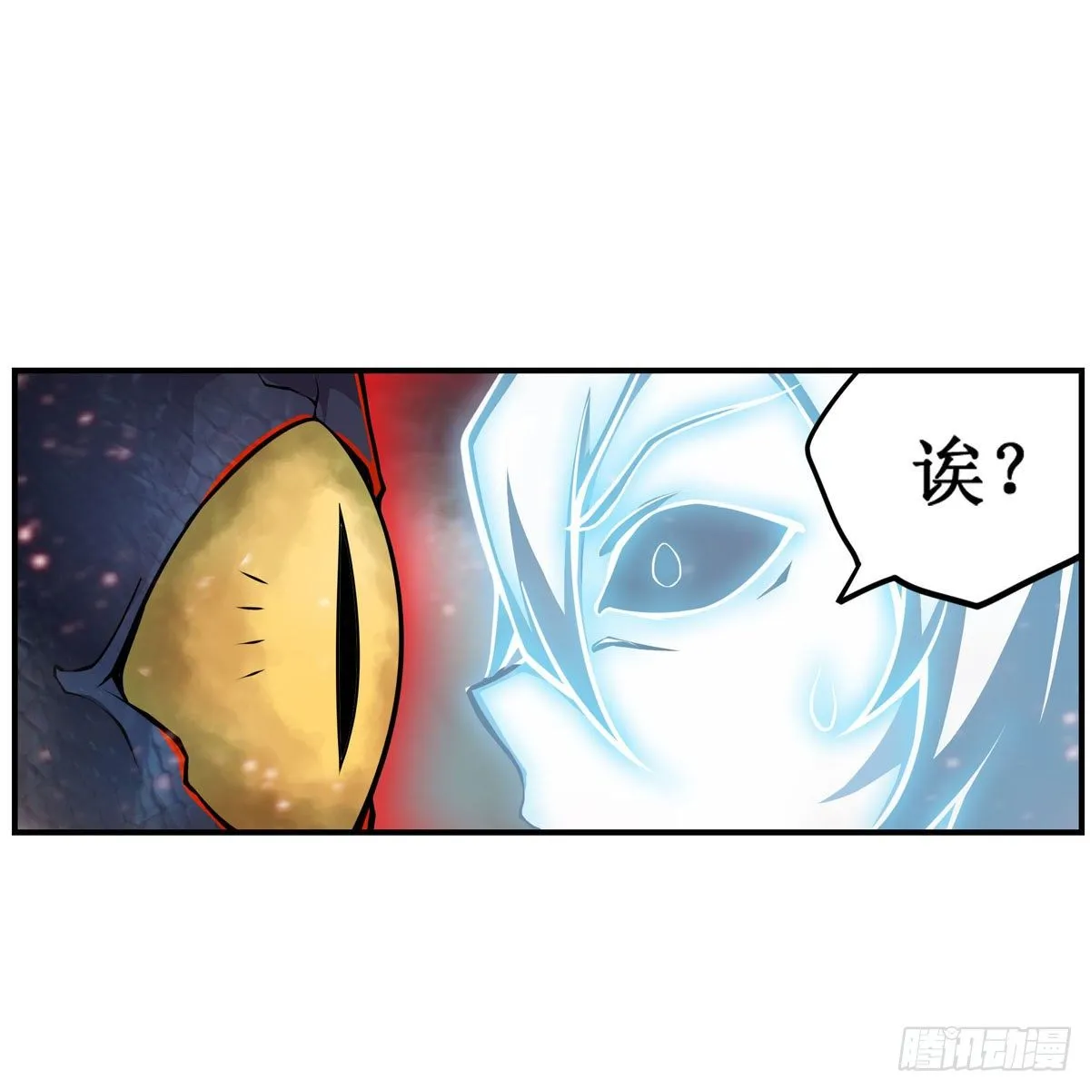第234话 进击的艾亚斯 第26页