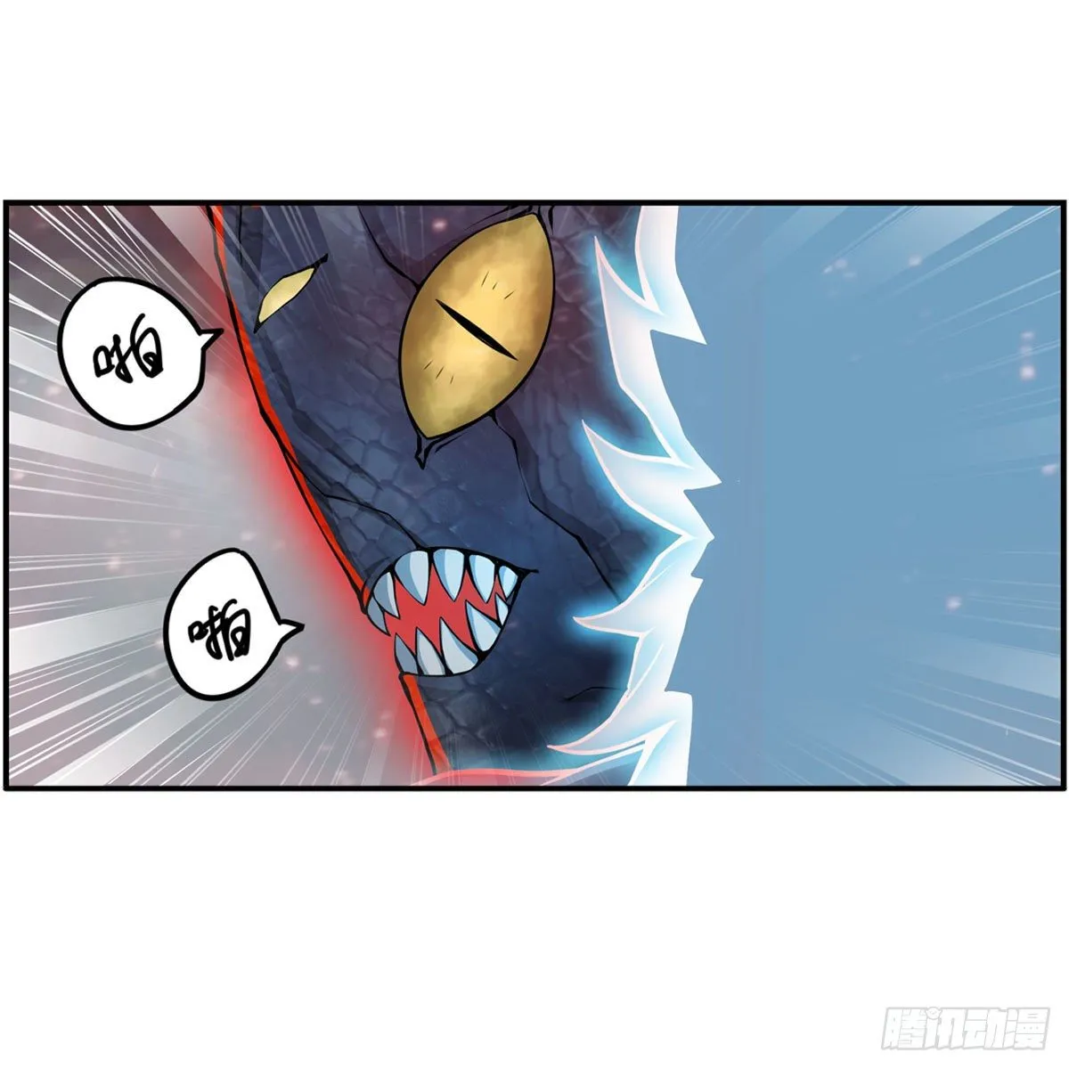 第234话 进击的艾亚斯 第27页