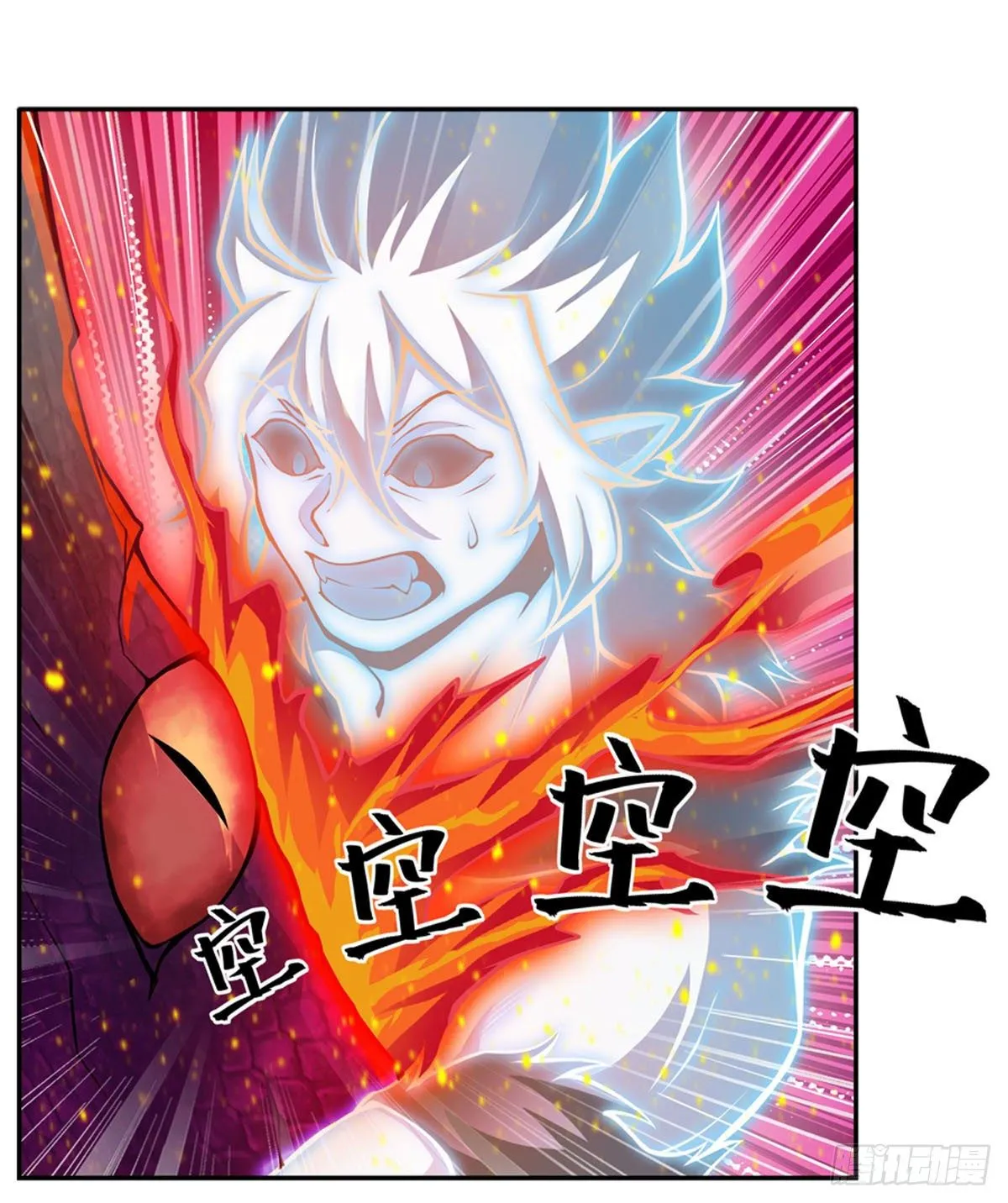 第234话 进击的艾亚斯 第28页