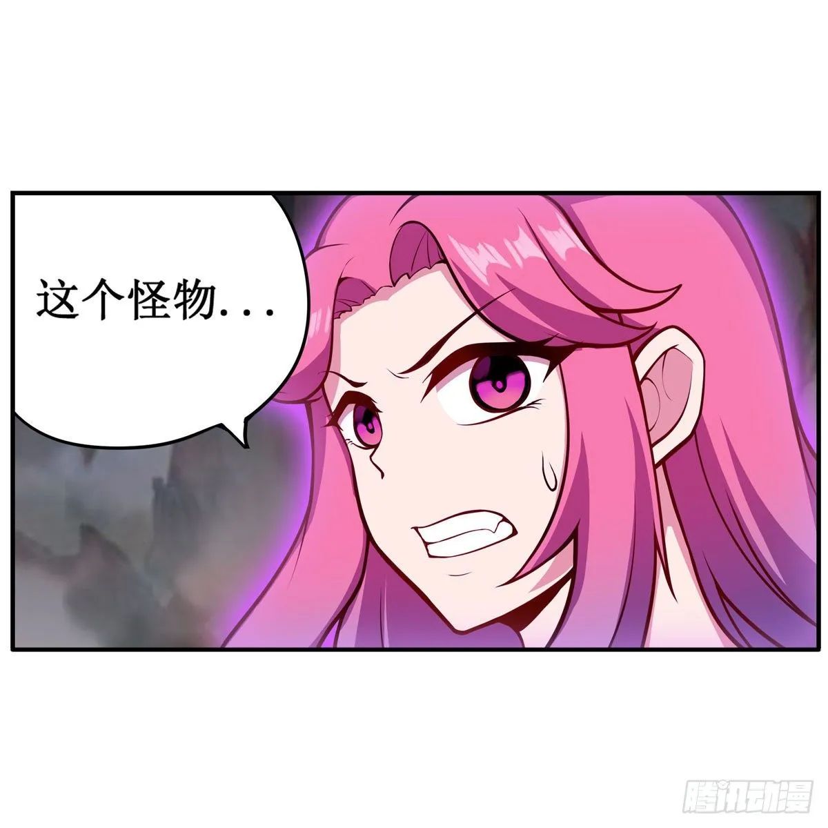 第234话 进击的艾亚斯 第32页